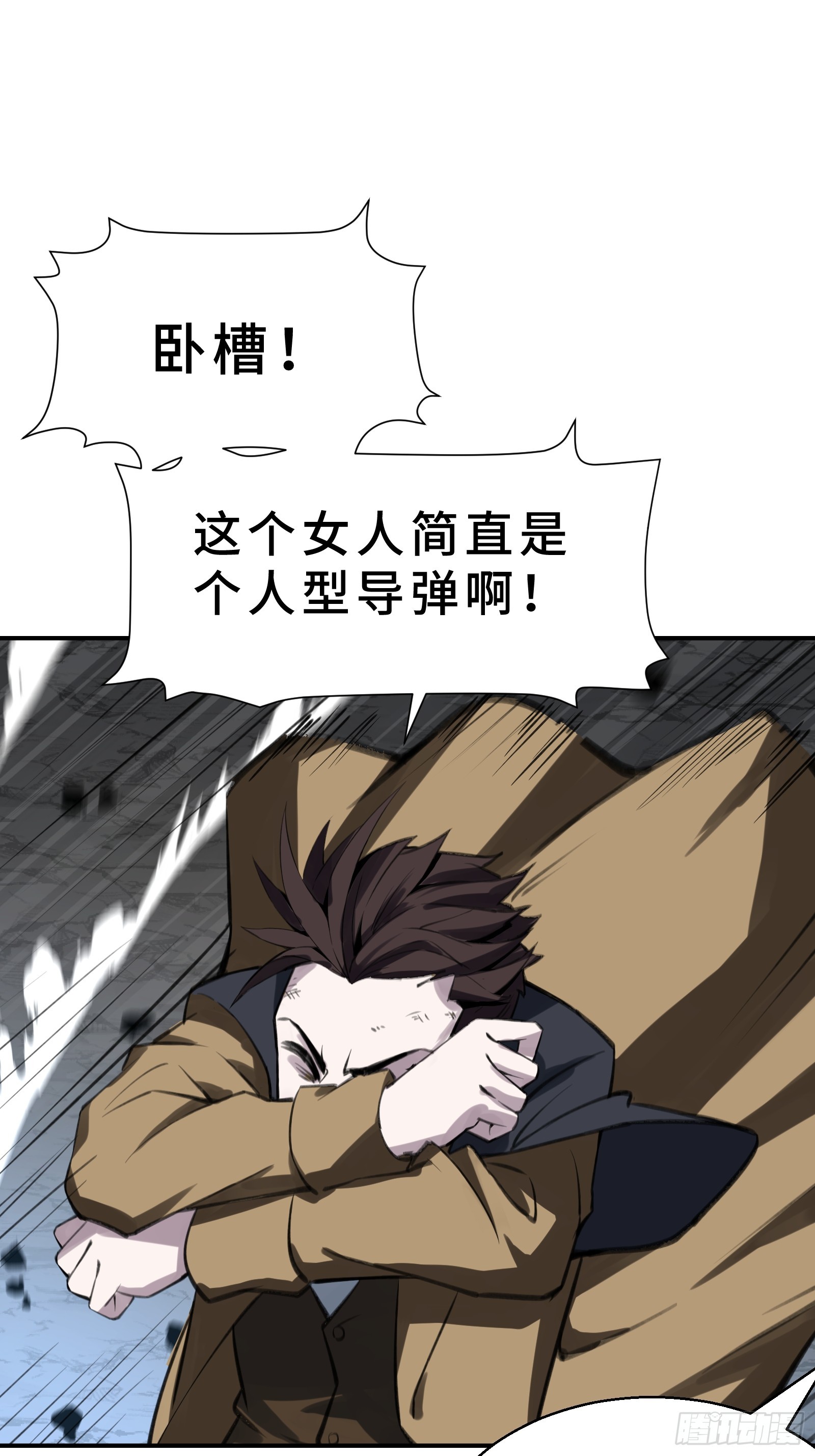 002 一只狗的诞生(1/2)-第3话