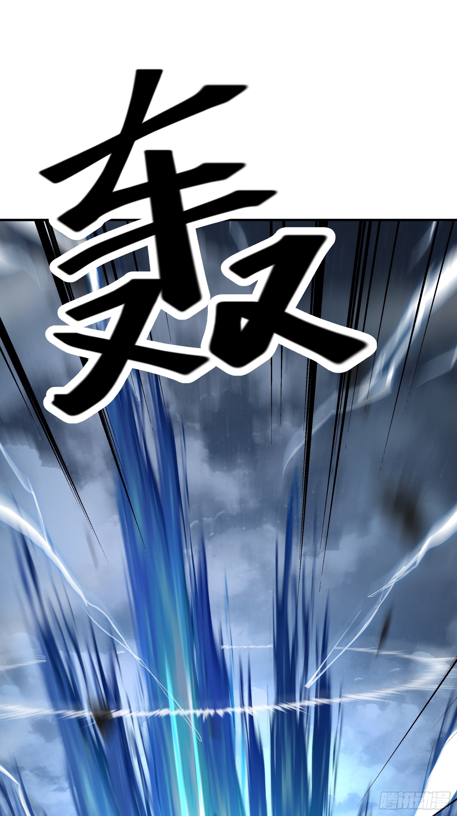 002 一只狗的诞生(1/2)-第3话