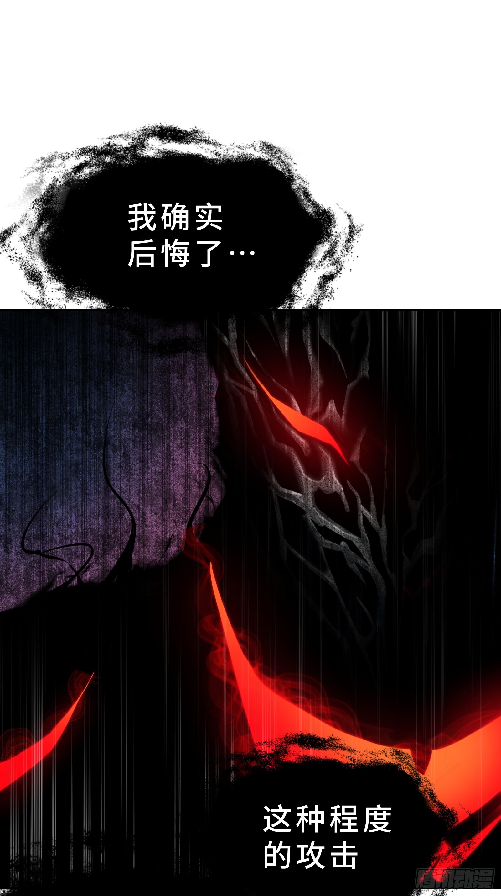 002 一只狗的诞生(1/2)-第3话