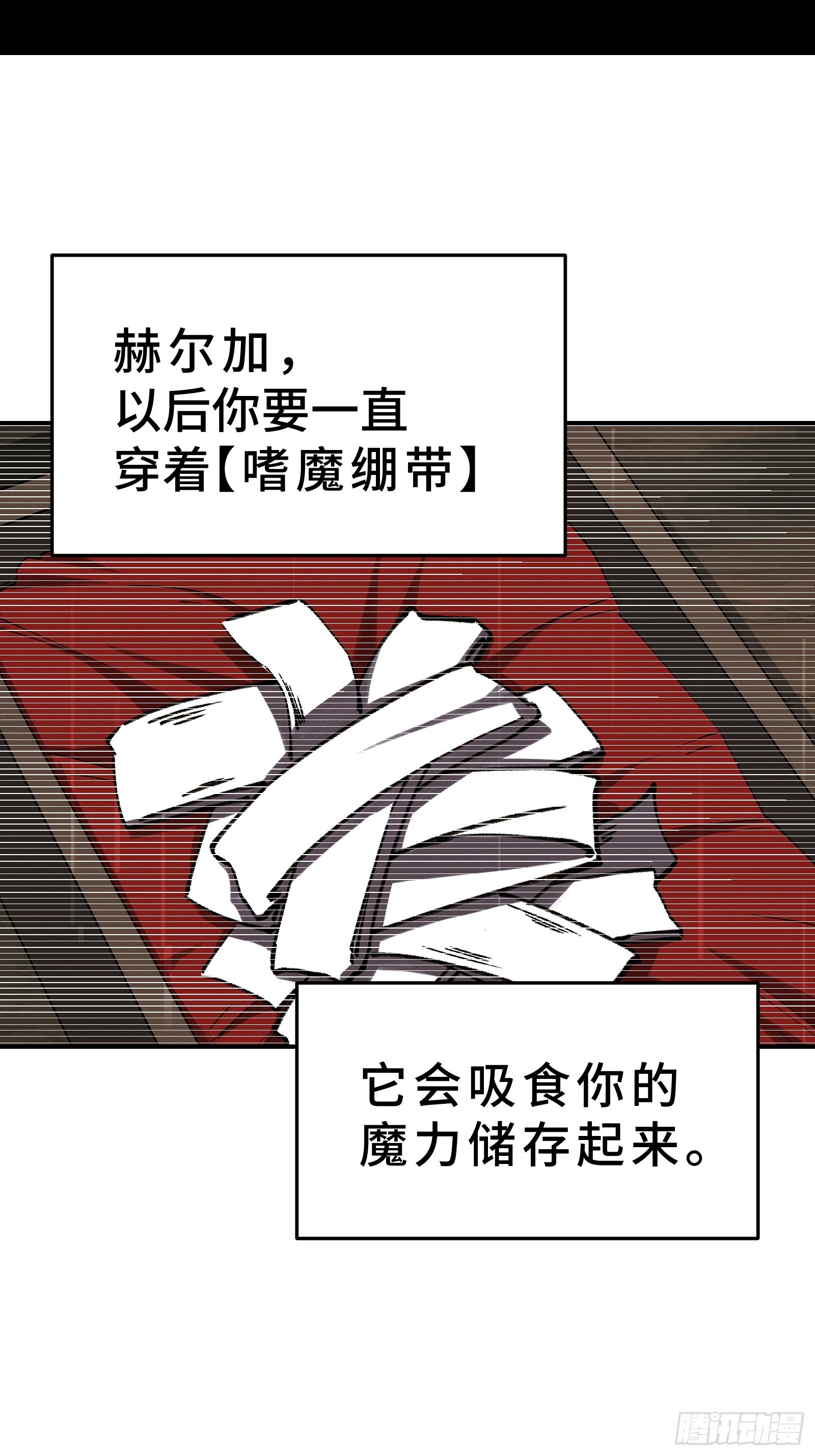 002 一只狗的诞生(1/2)-第3话