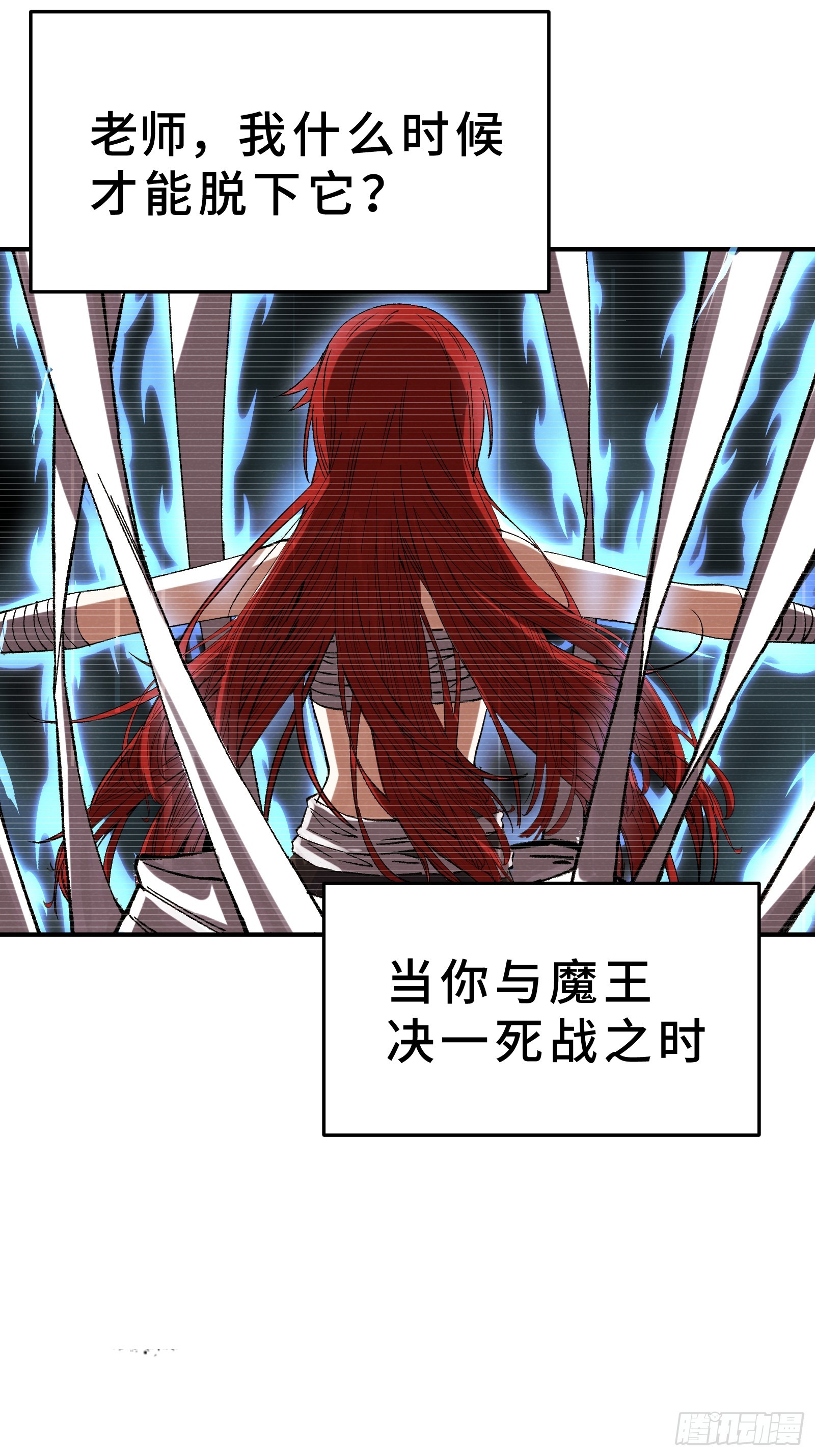 002 一只狗的诞生(1/2)-第3话
