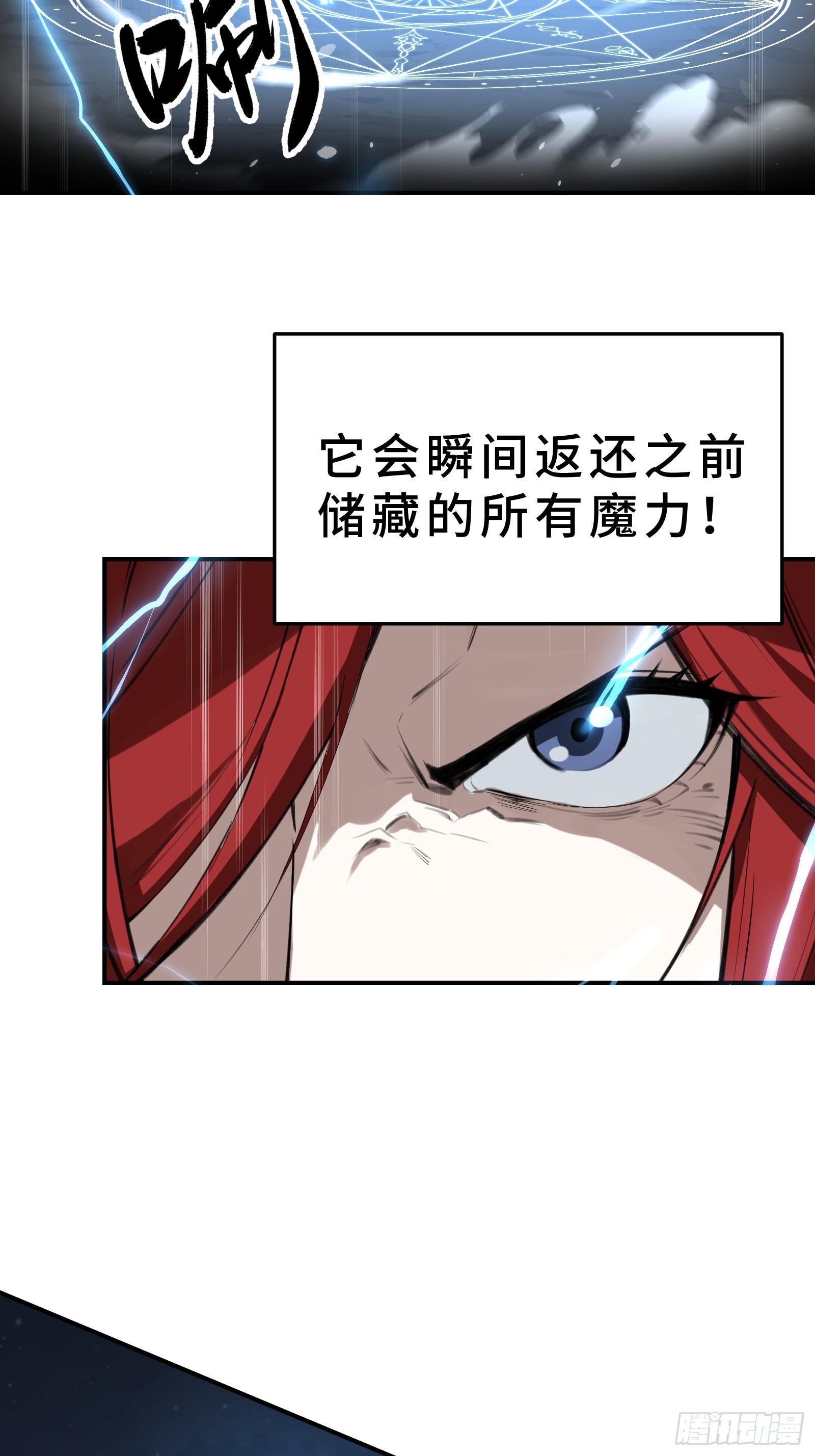 002 一只狗的诞生(1/2)-第3话