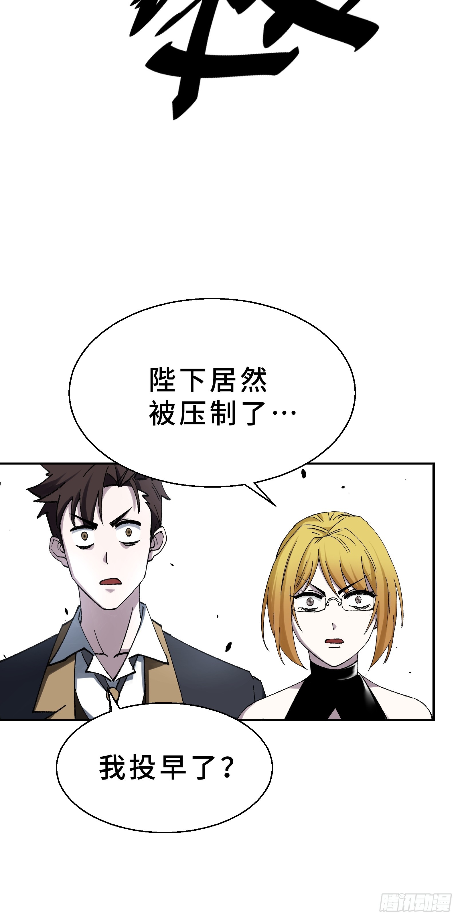 002 一只狗的诞生(1/2)-第3话