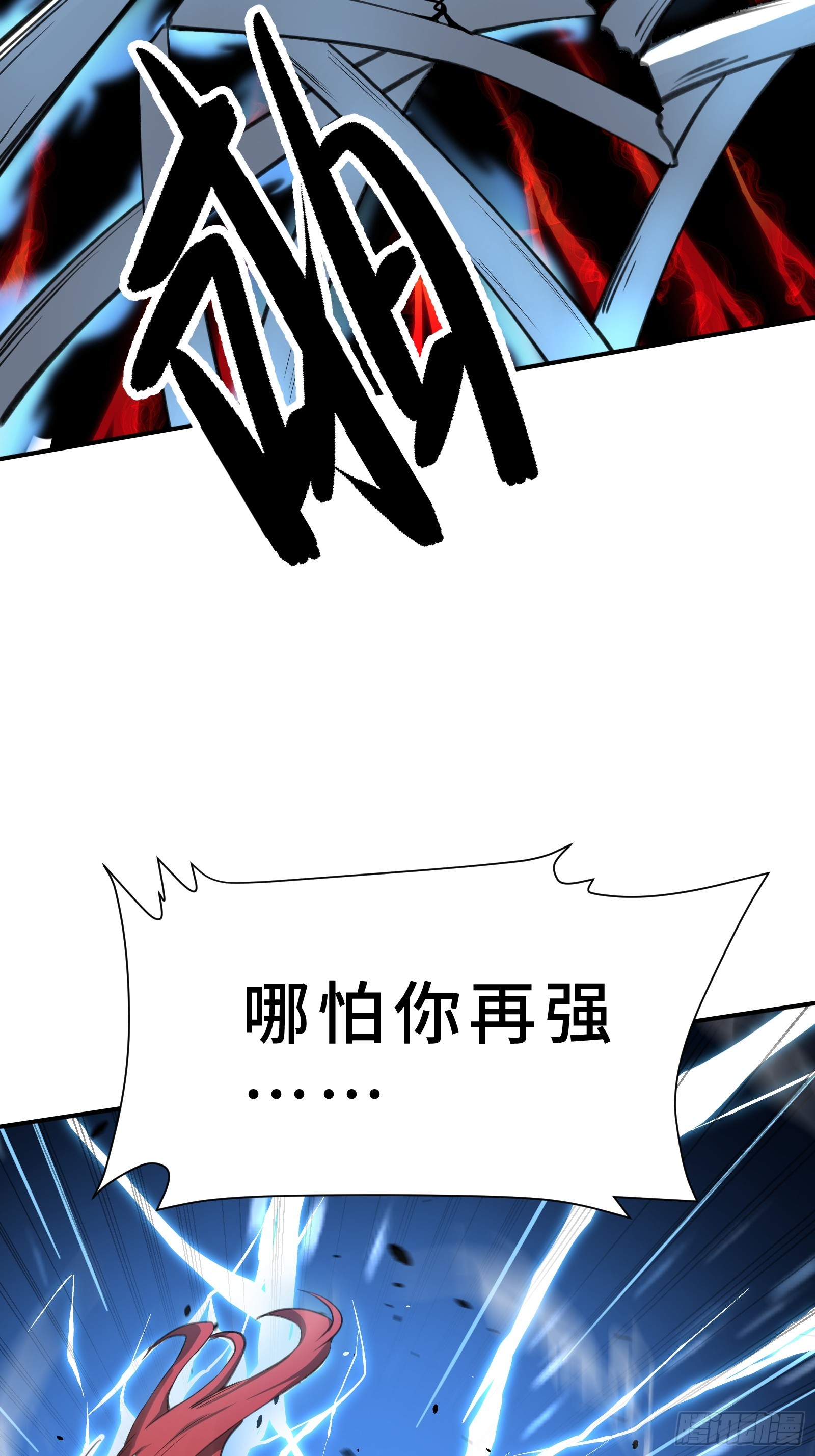 002 一只狗的诞生(1/2)-第3话