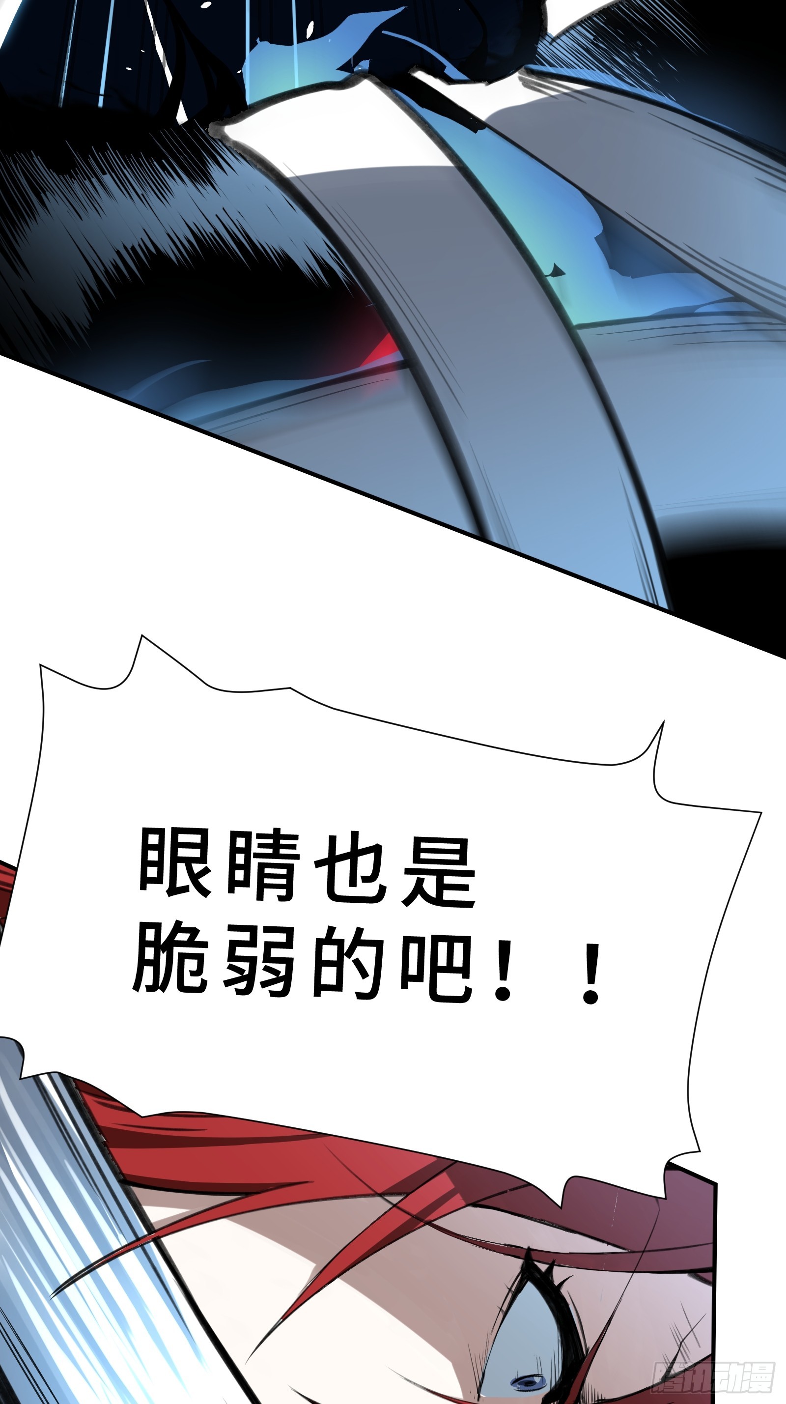 002 一只狗的诞生(1/2)-第3话