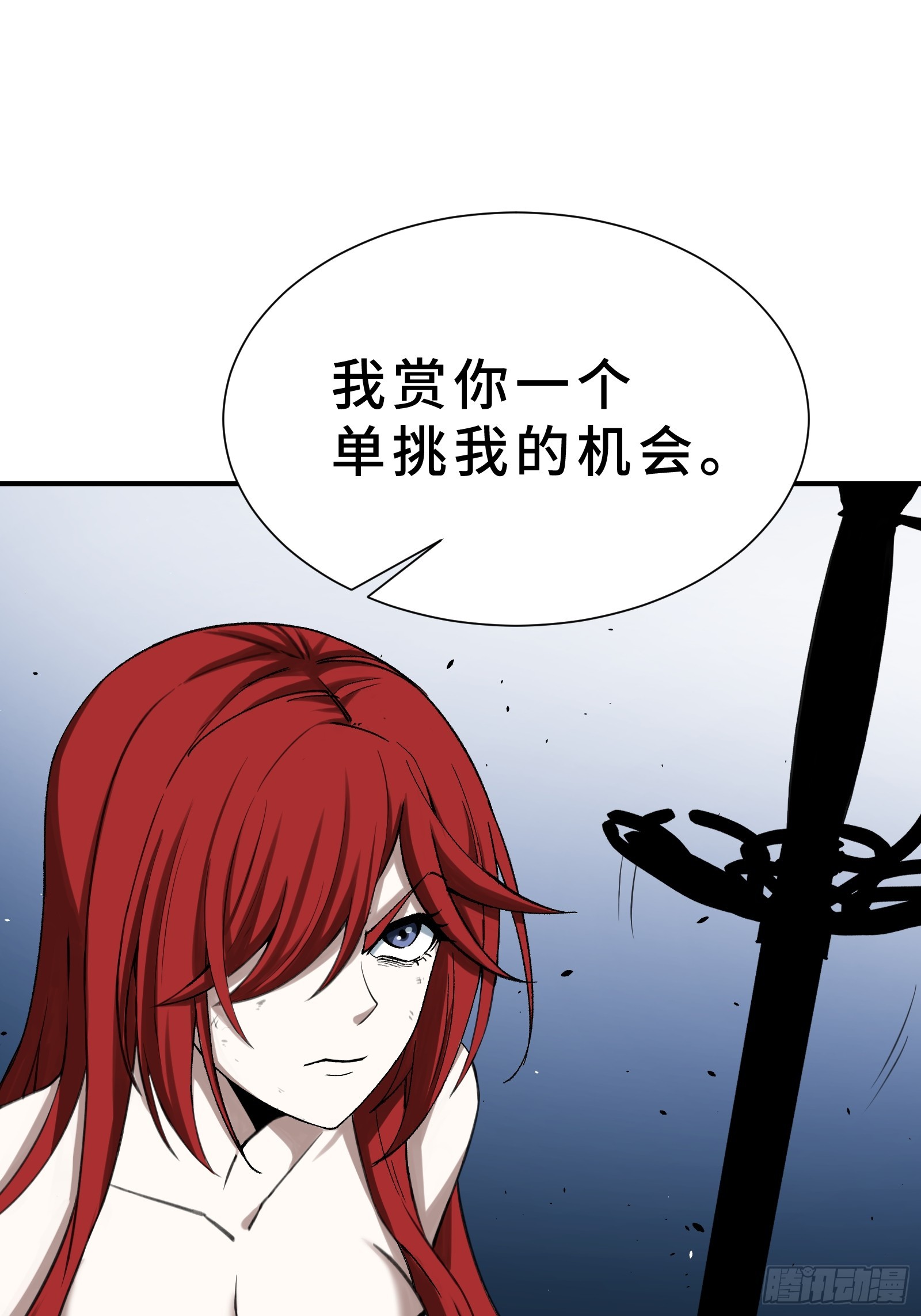 002 一只狗的诞生(1/2)-第3话