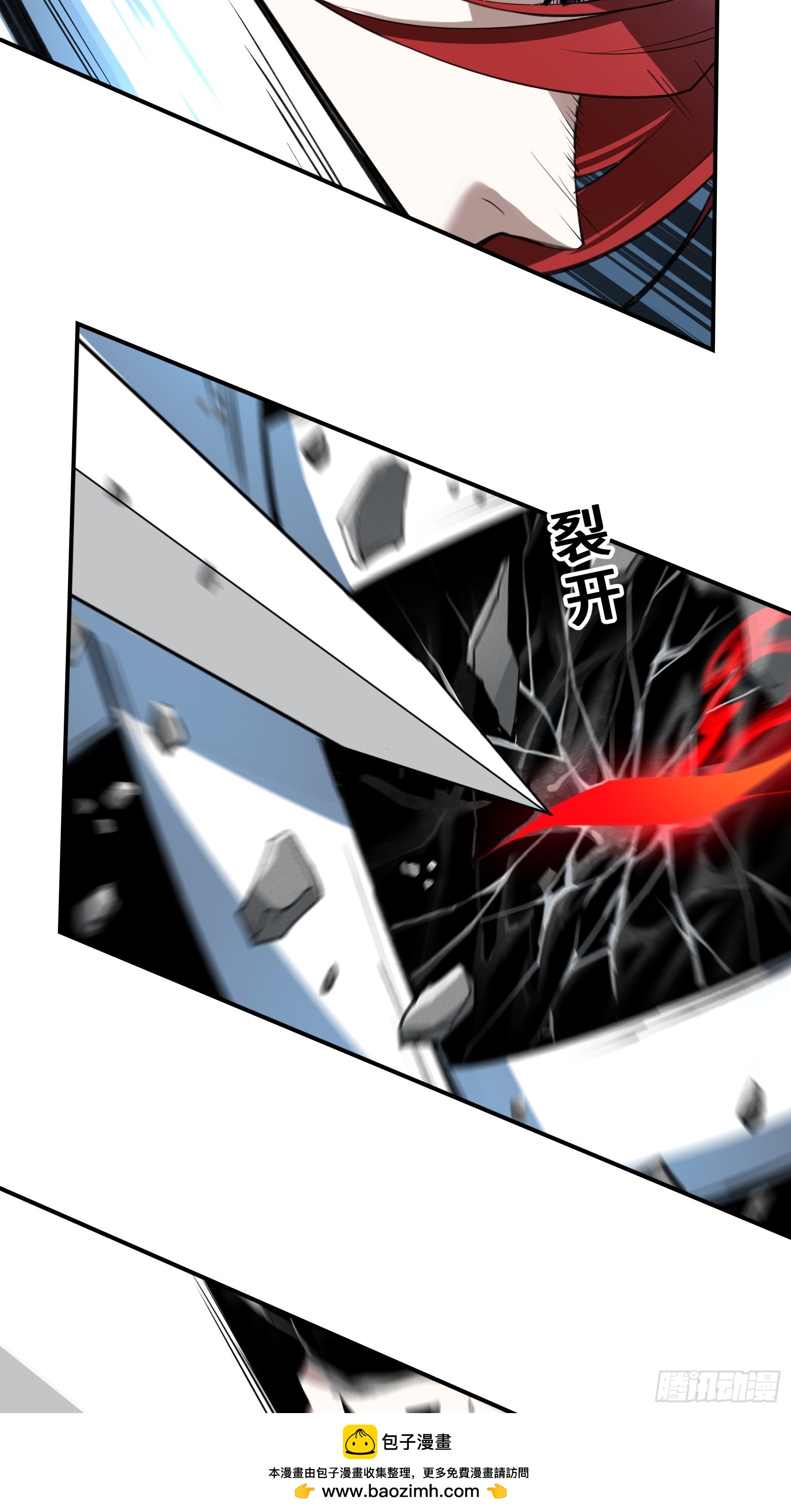 002 一只狗的诞生(1/2)-第3话