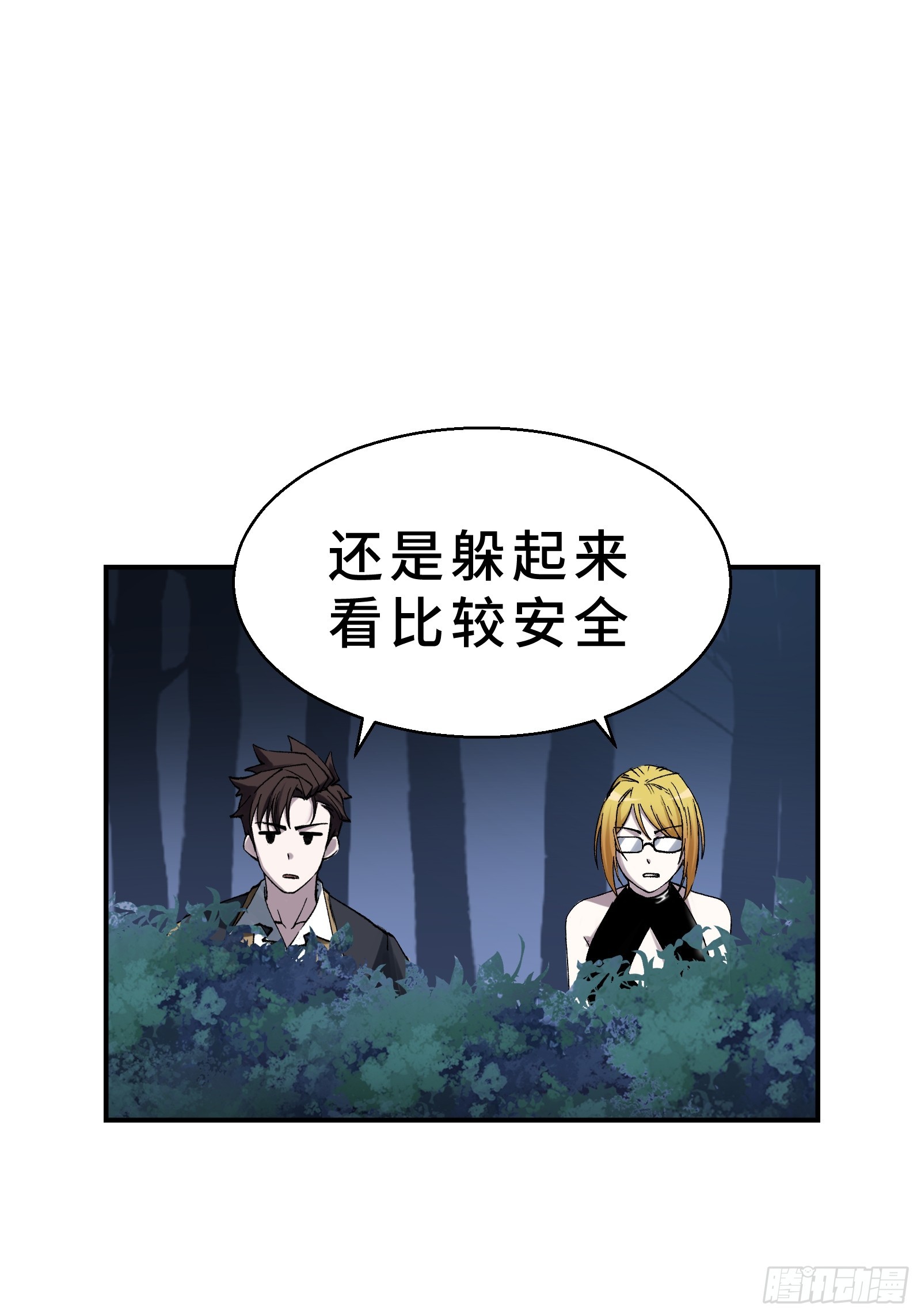 002 一只狗的诞生(1/2)-第3话