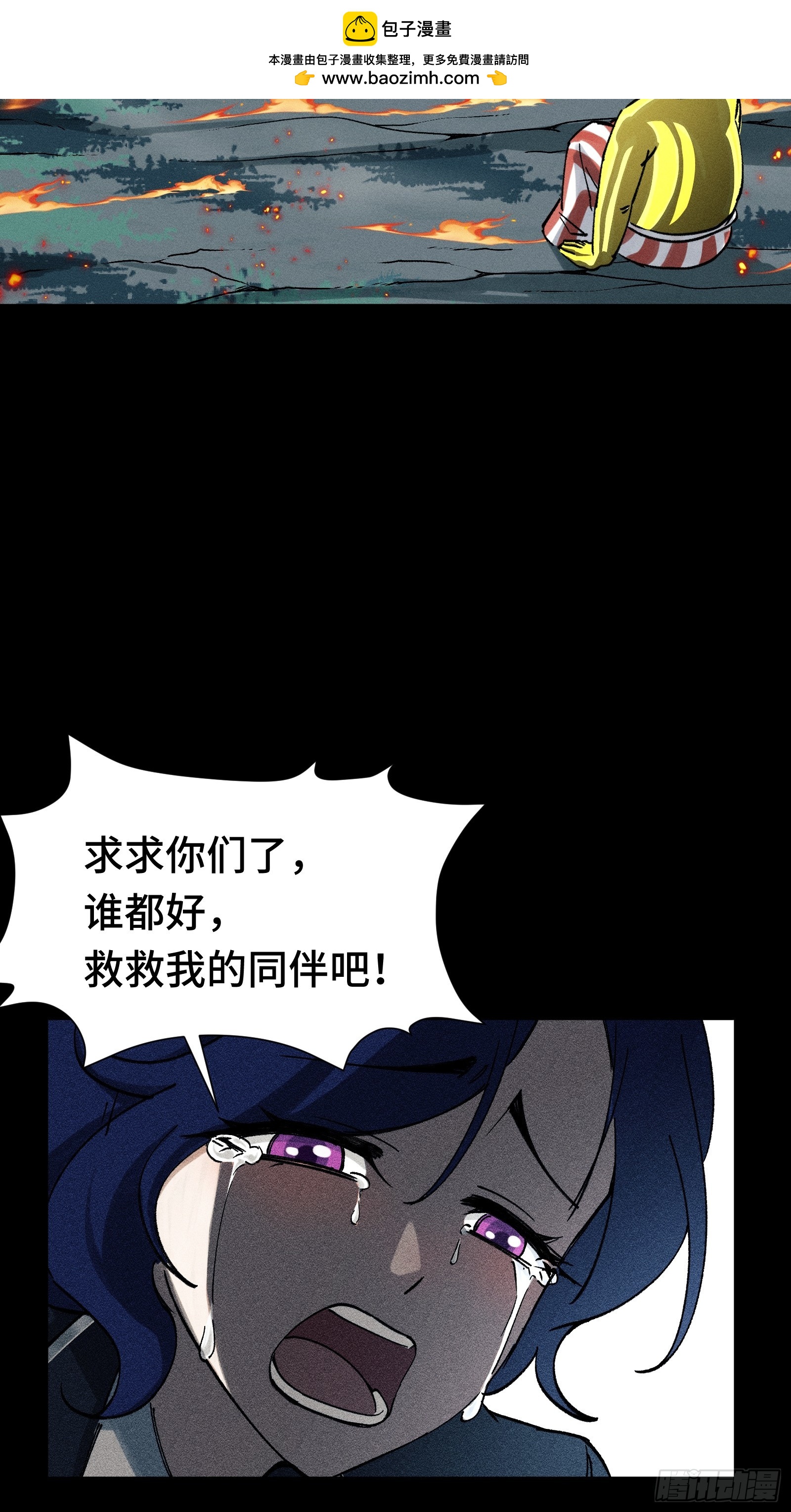 030 王庭特科(1/2)-第31话