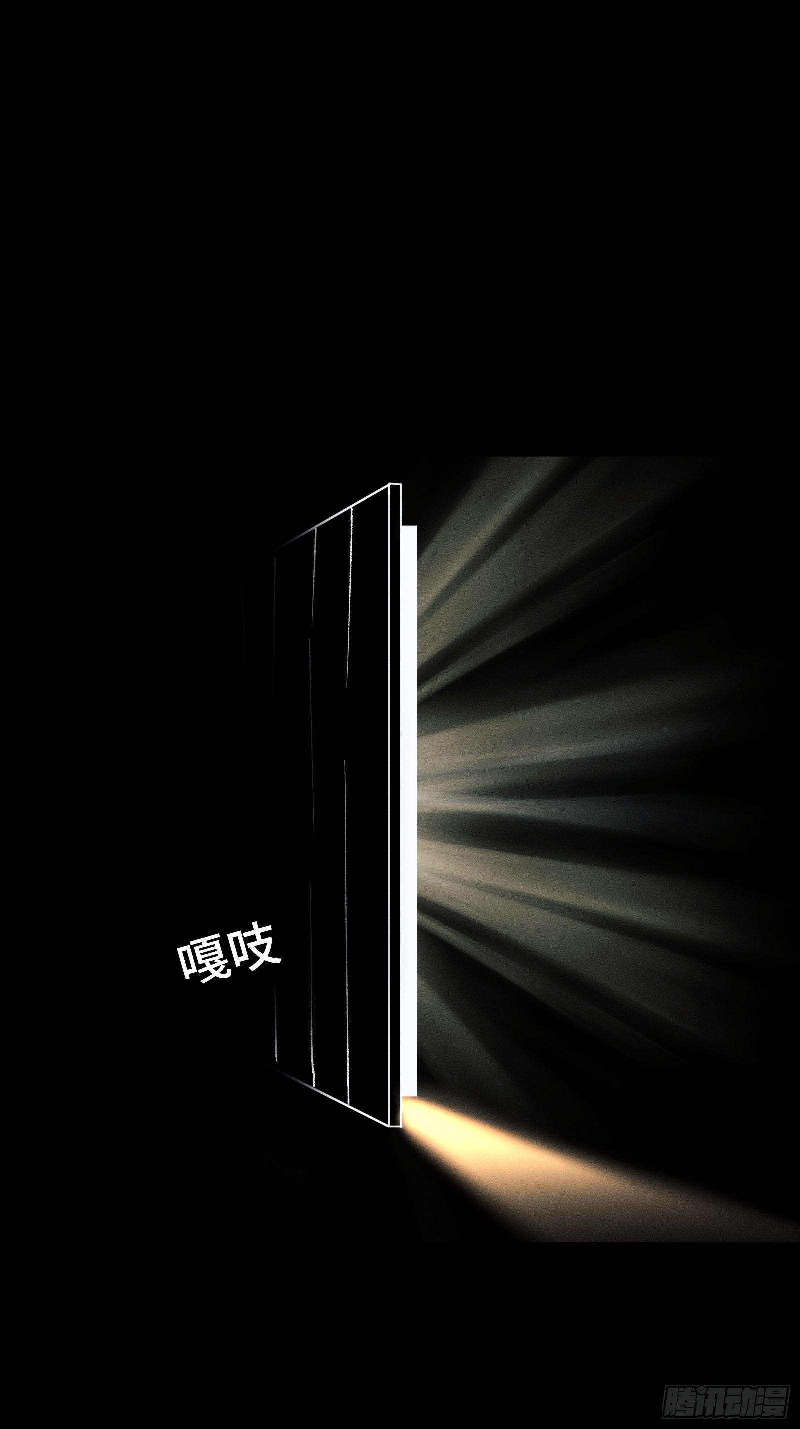 030 王庭特科(1/2)-第31话