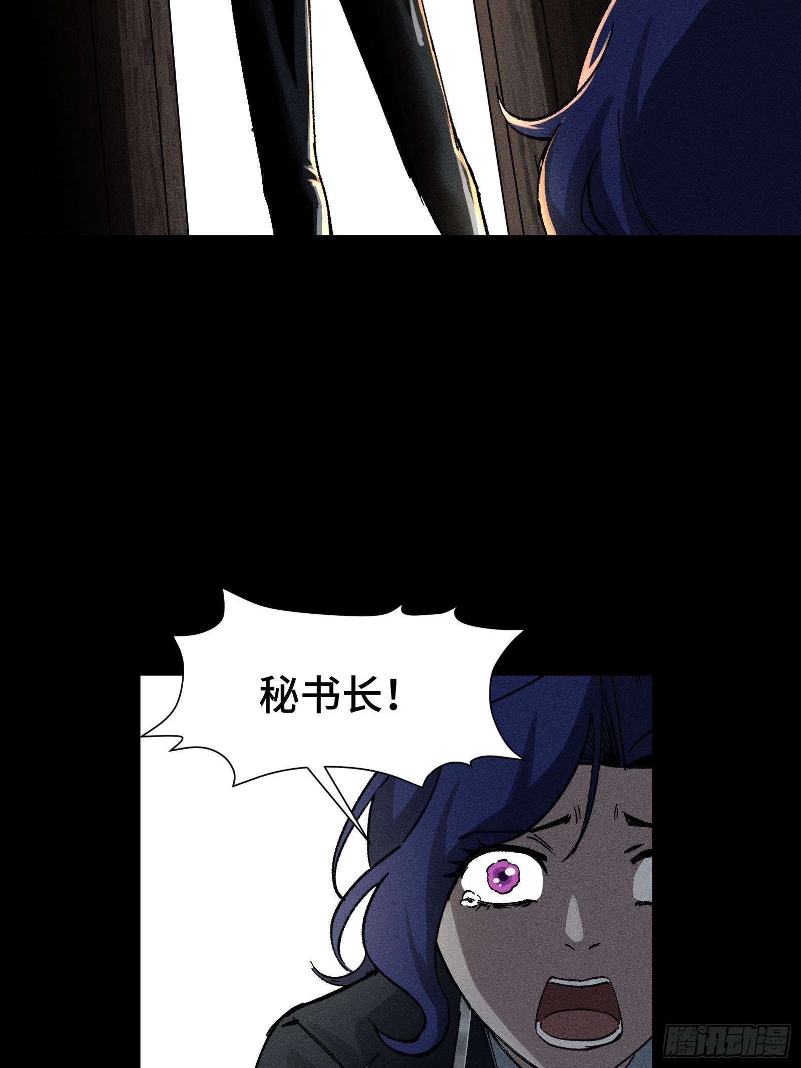 030 王庭特科(1/2)-第31话