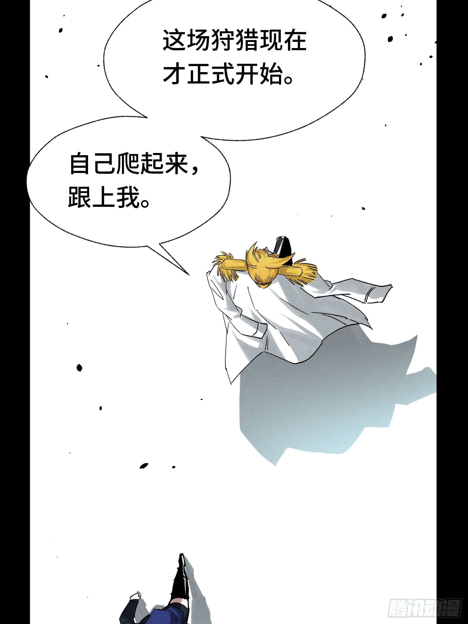 030 王庭特科(1/2)-第31话