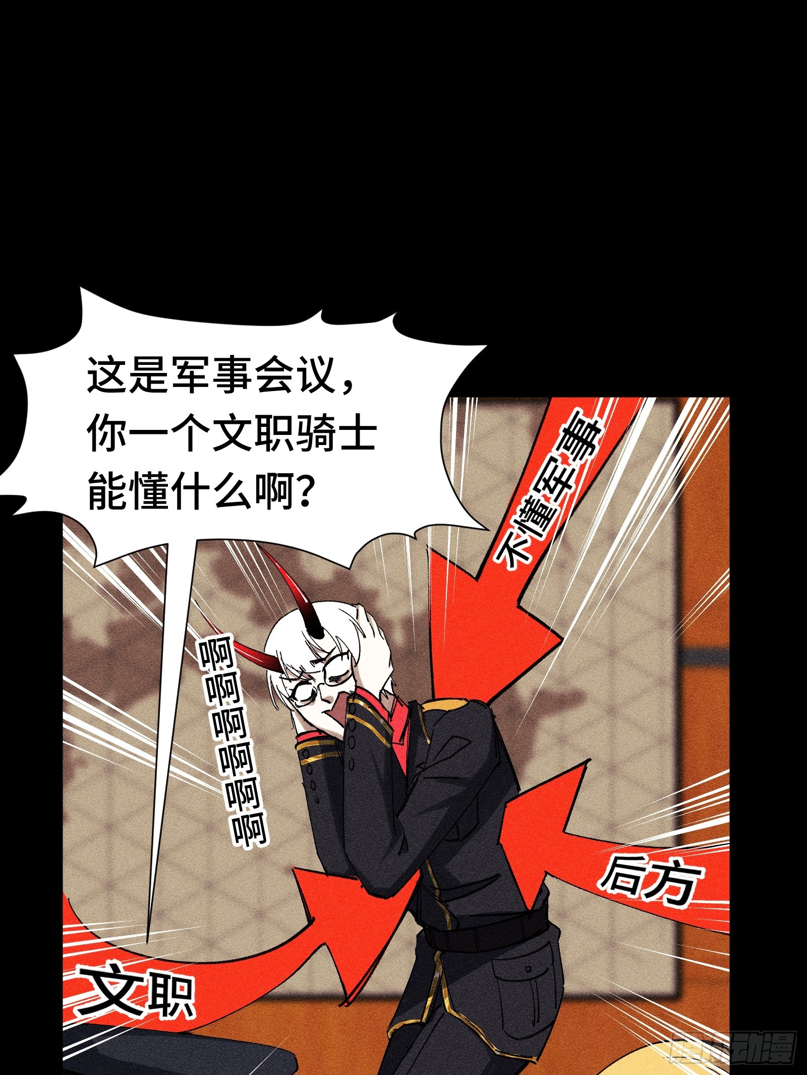 032 F1的故事②(1/2)-第33话