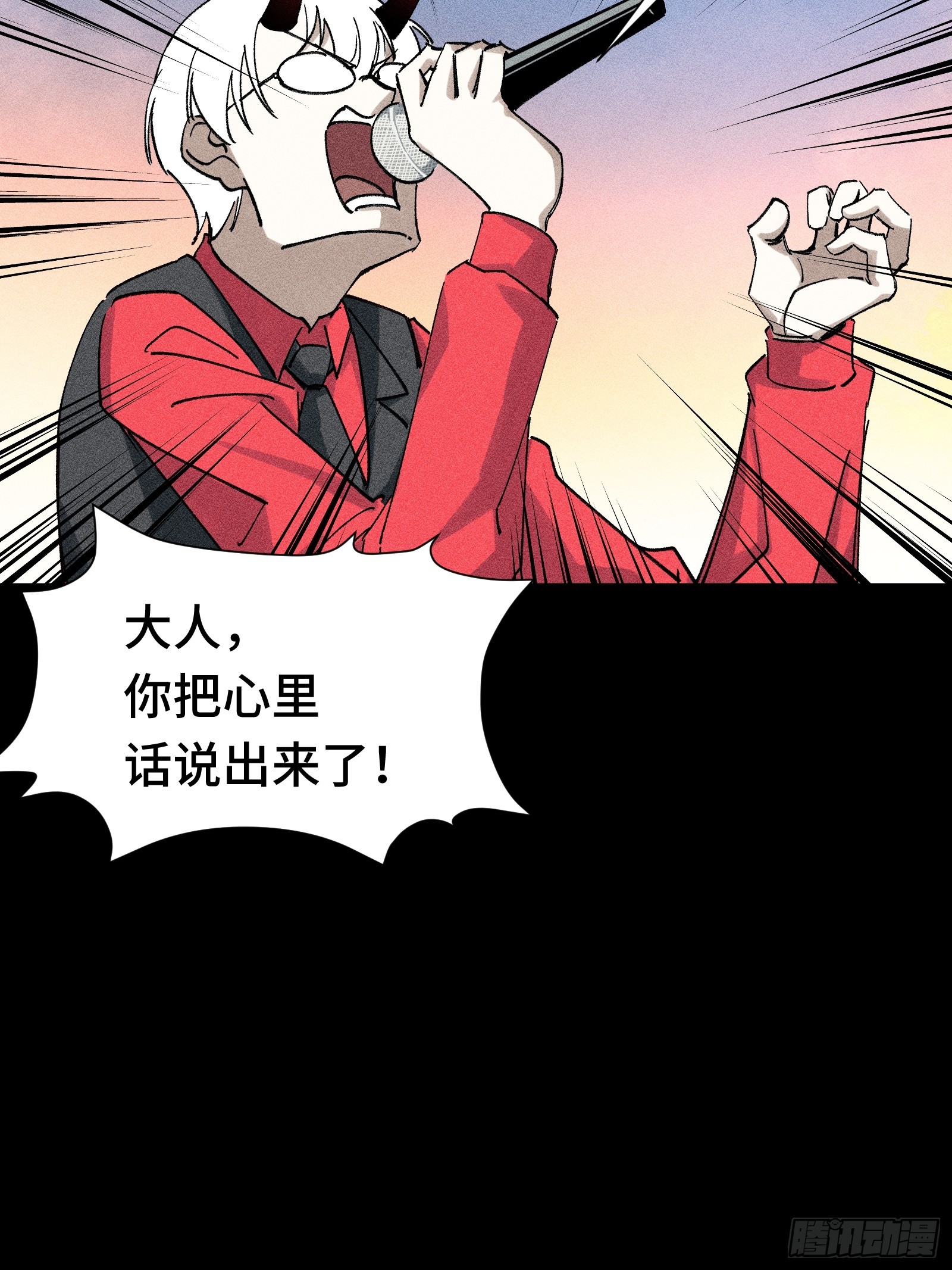 032 F1的故事②(1/2)-第33话