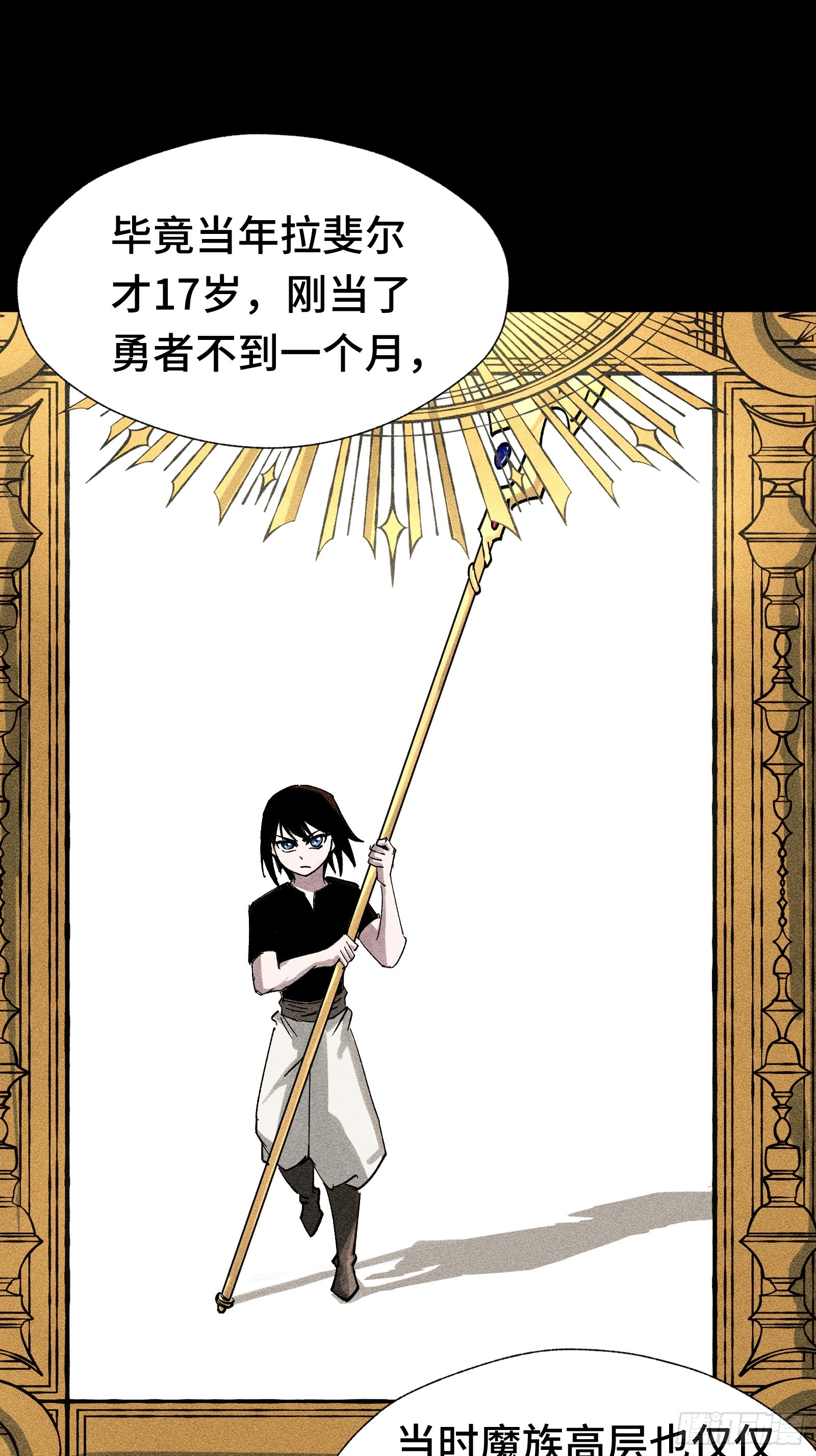 032 F1的故事②(1/2)-第33话