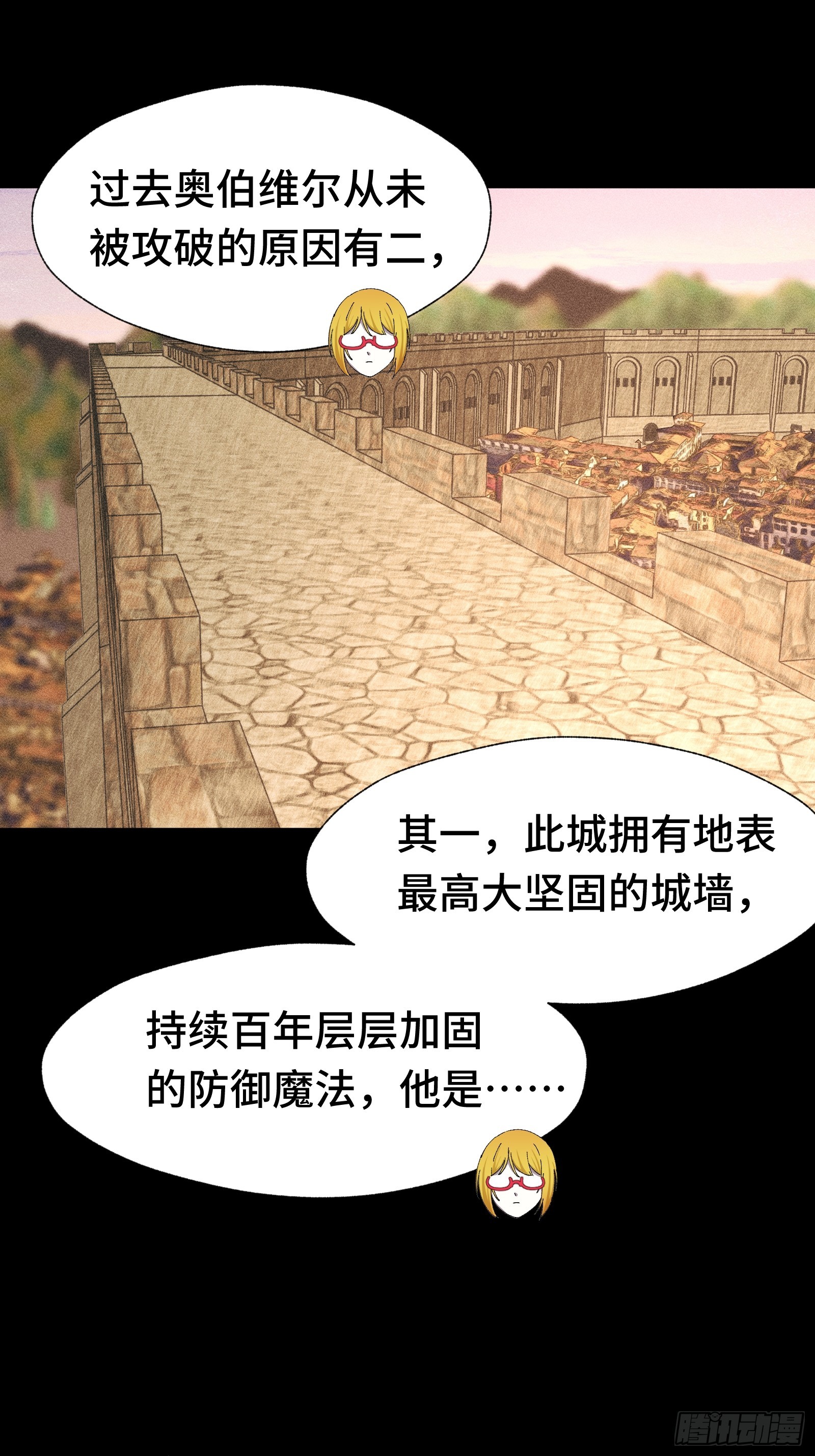 032 F1的故事②(1/2)-第33话