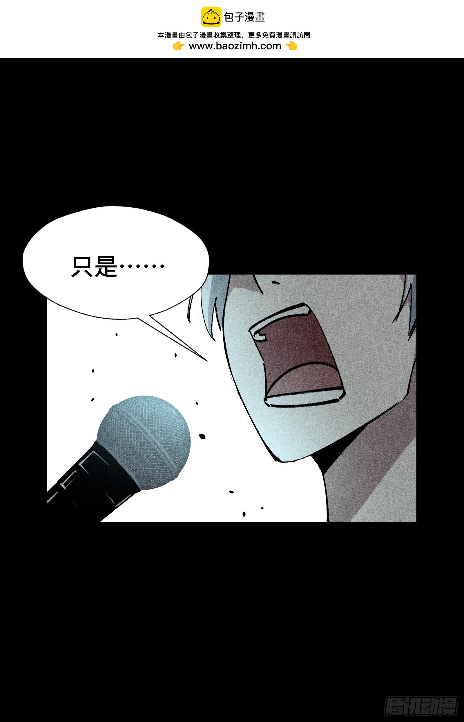 032 F1的故事②(1/2)-第33话