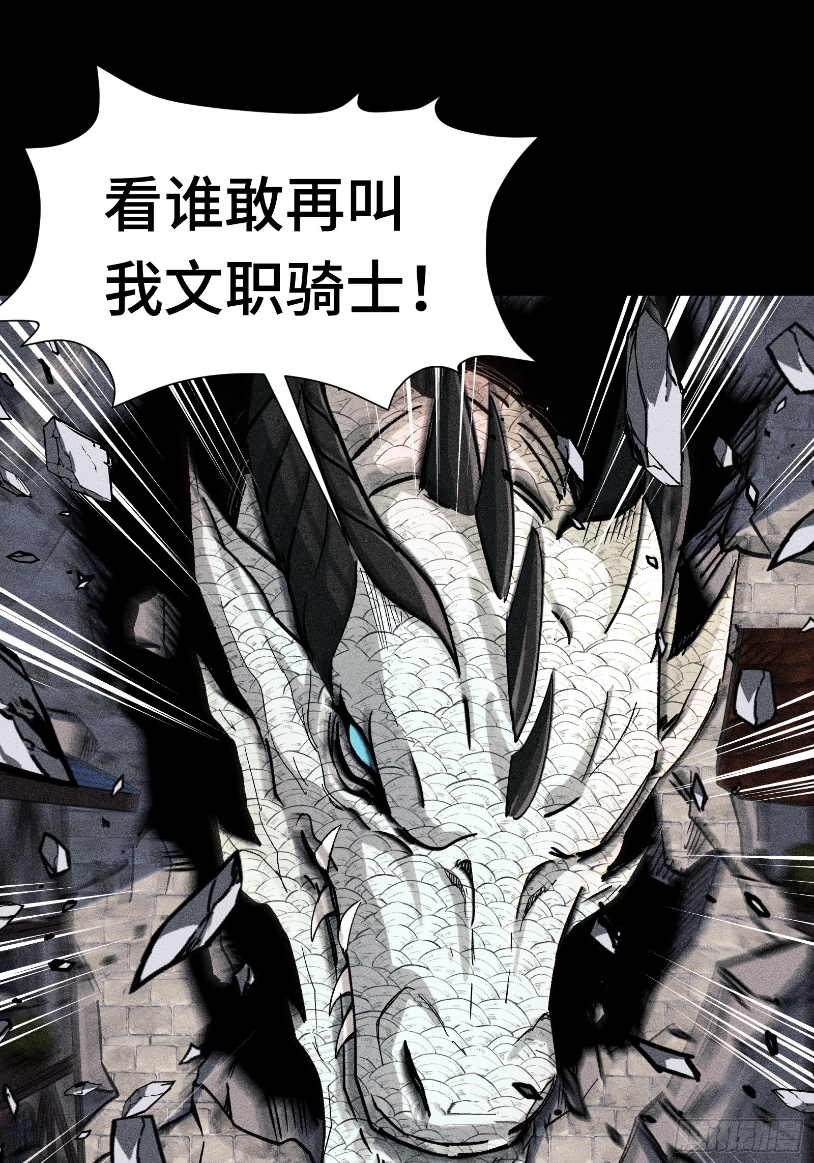 032 F1的故事②(1/2)-第33话
