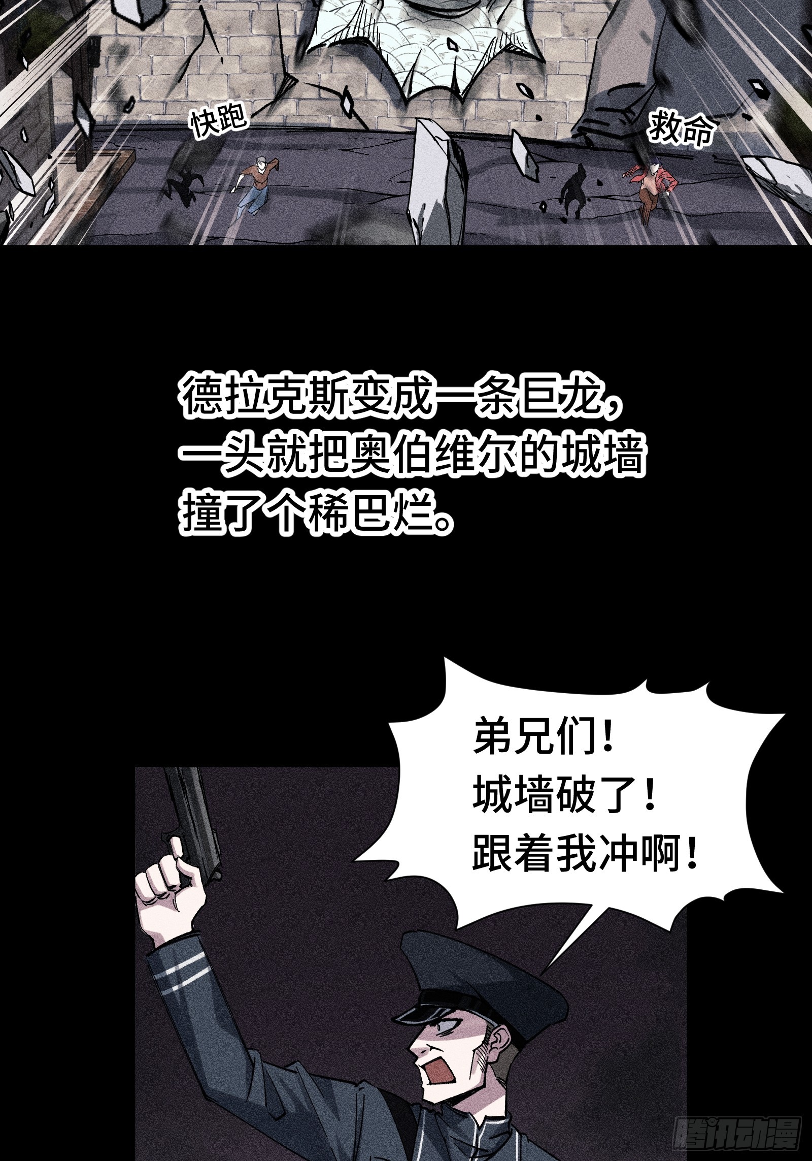 032 F1的故事②(1/2)-第33话