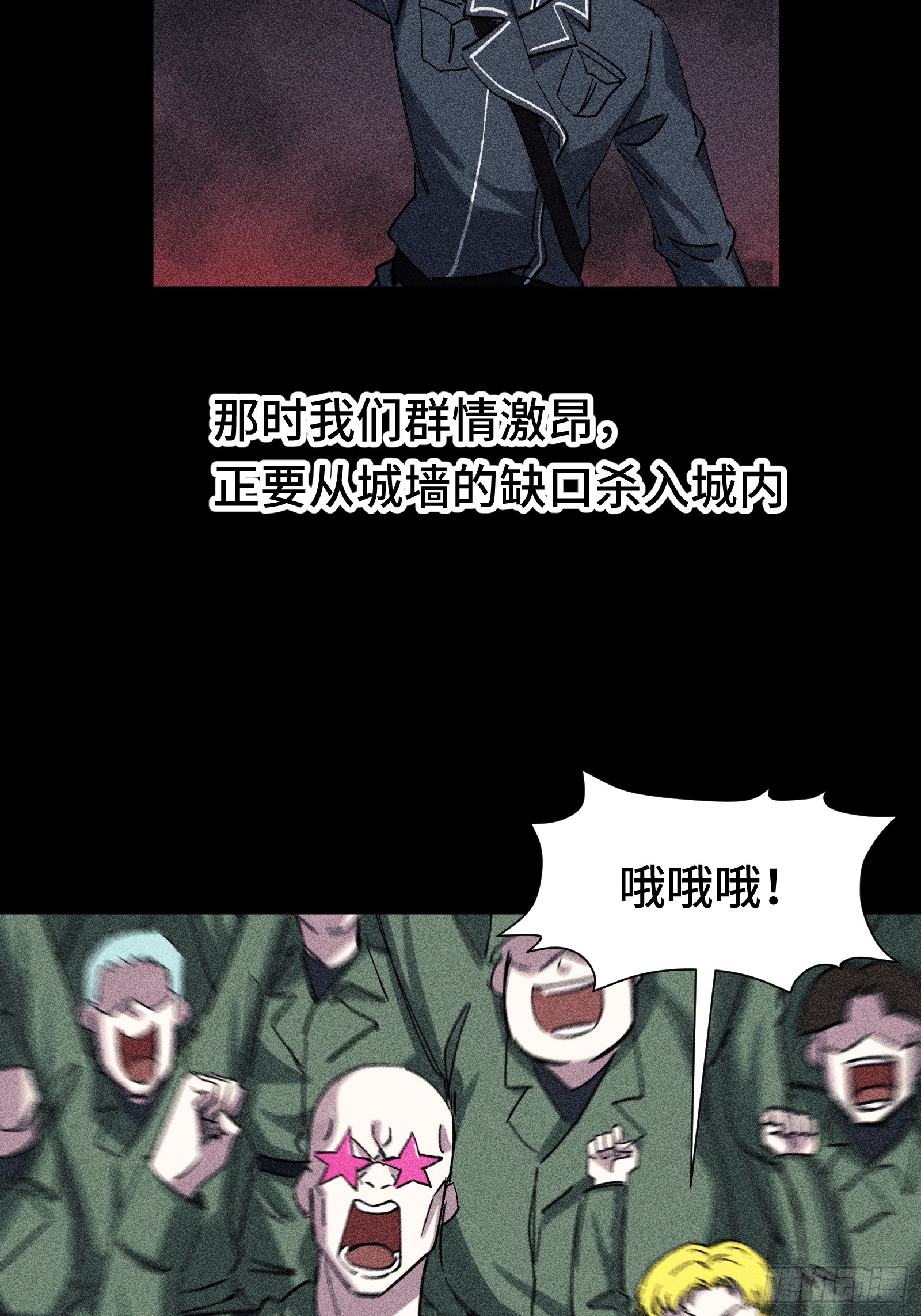 032 F1的故事②(1/2)-第33话