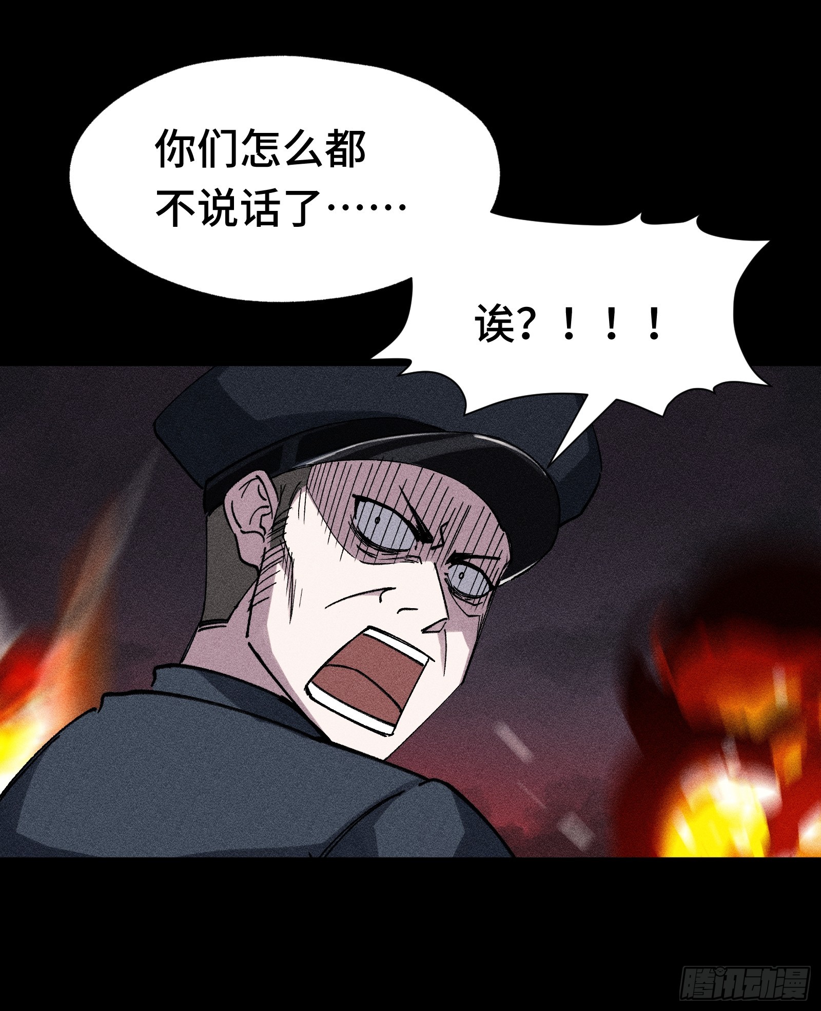 032 F1的故事②(1/2)-第33话