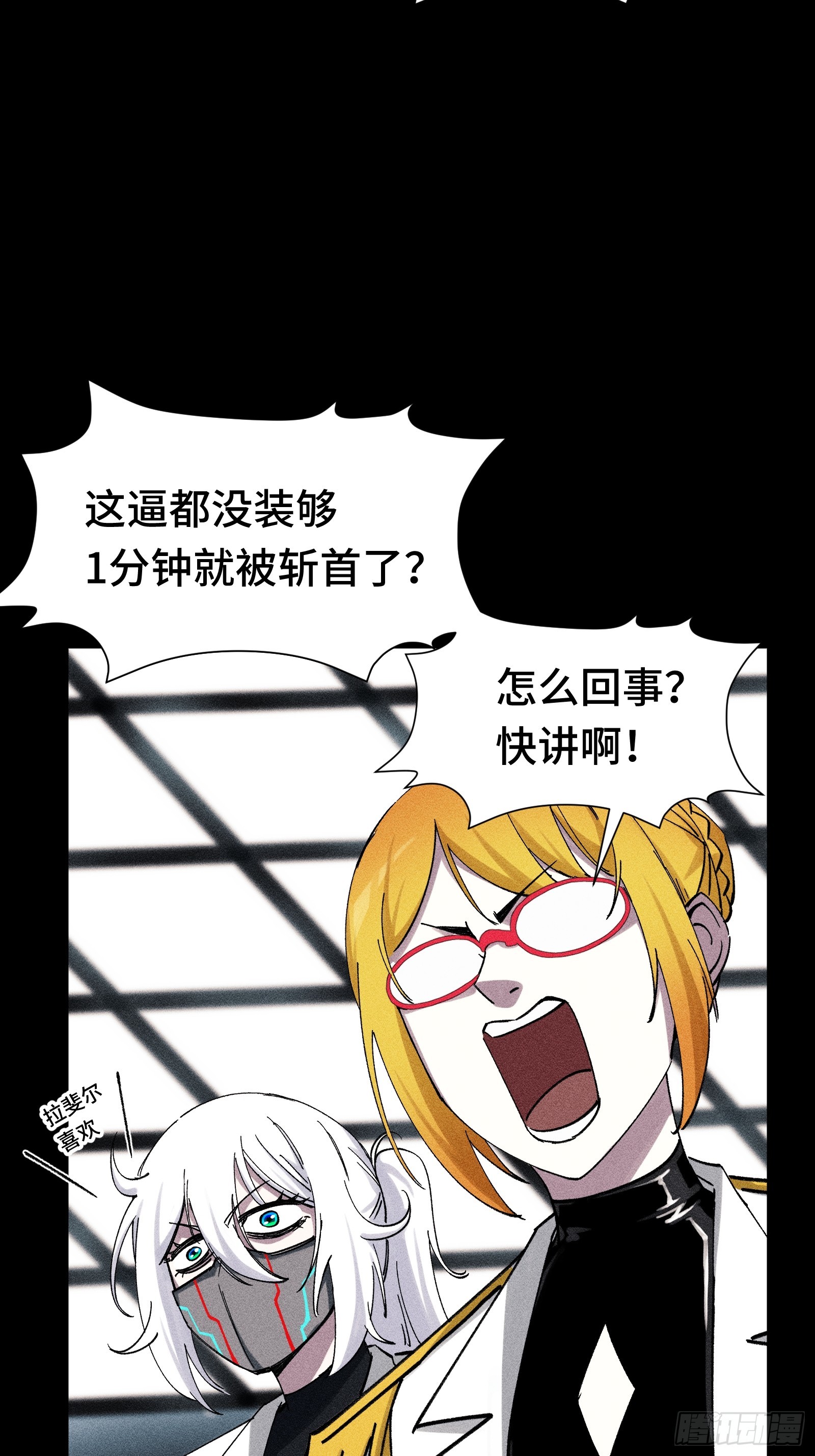 032 F1的故事②(1/2)-第33话