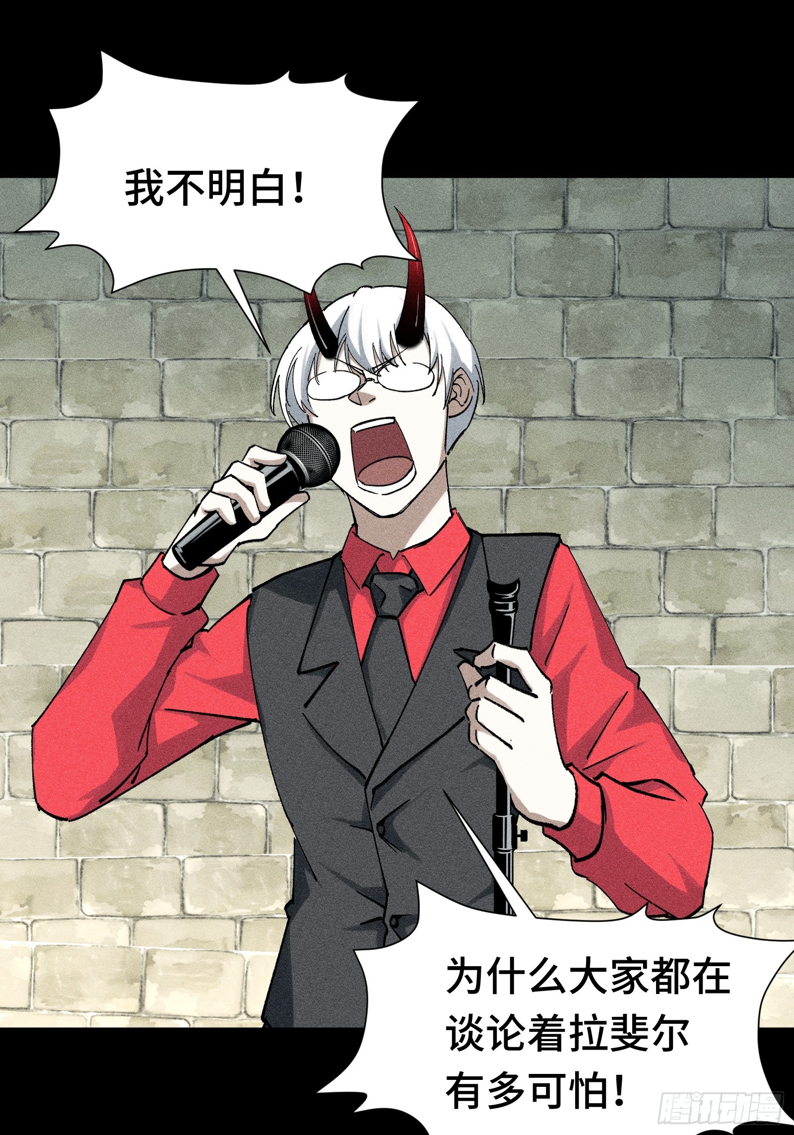 032 F1的故事②(1/2)-第33话