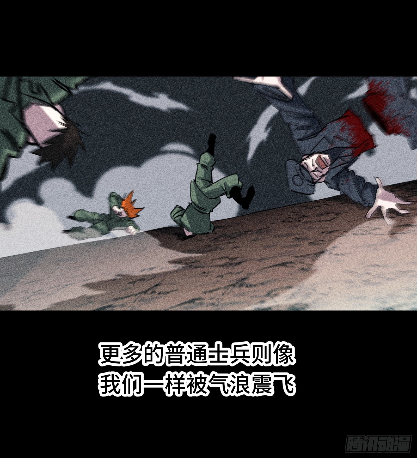 032 F1的故事②(1/2)-第33话