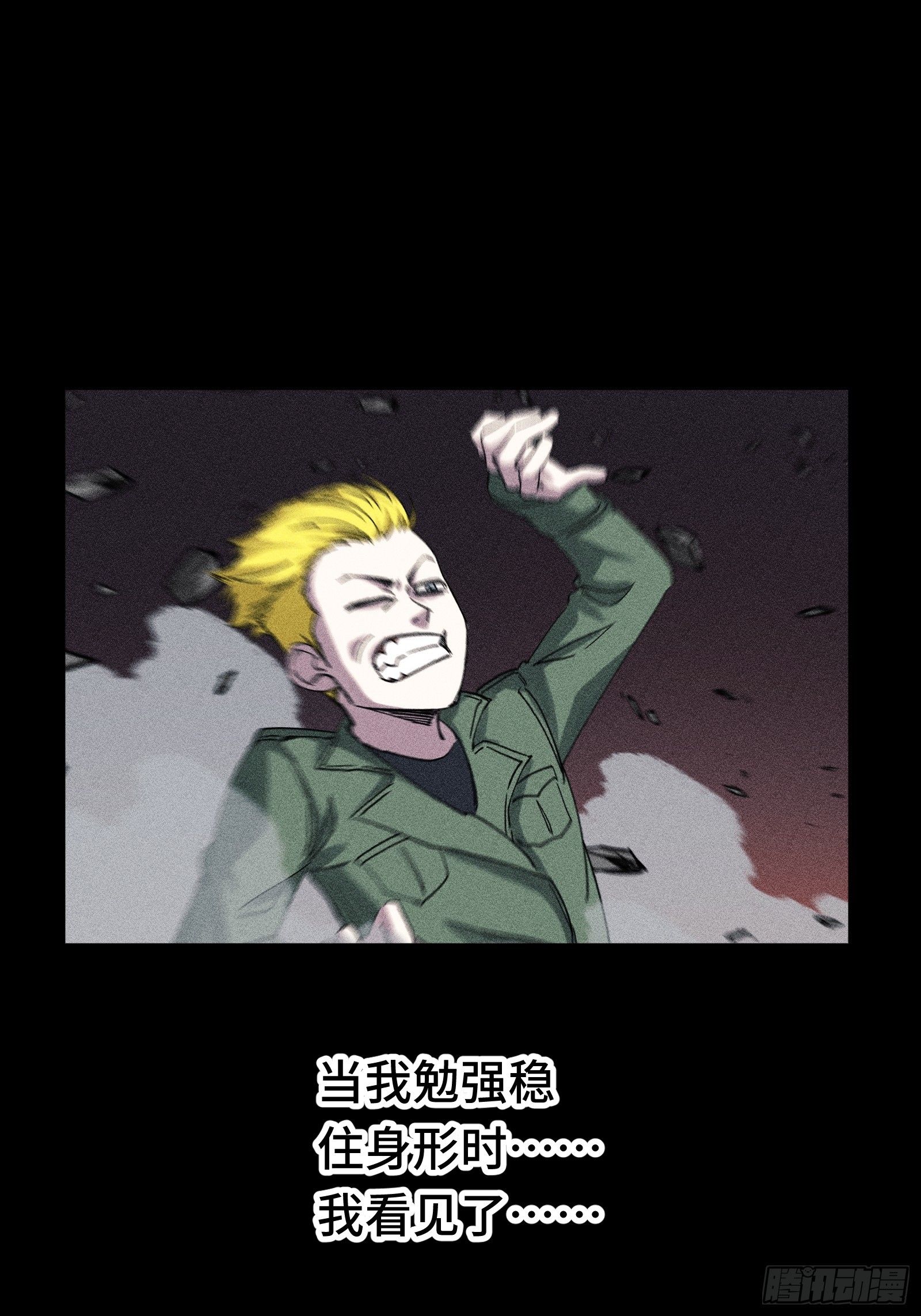 032 F1的故事②(1/2)-第33话