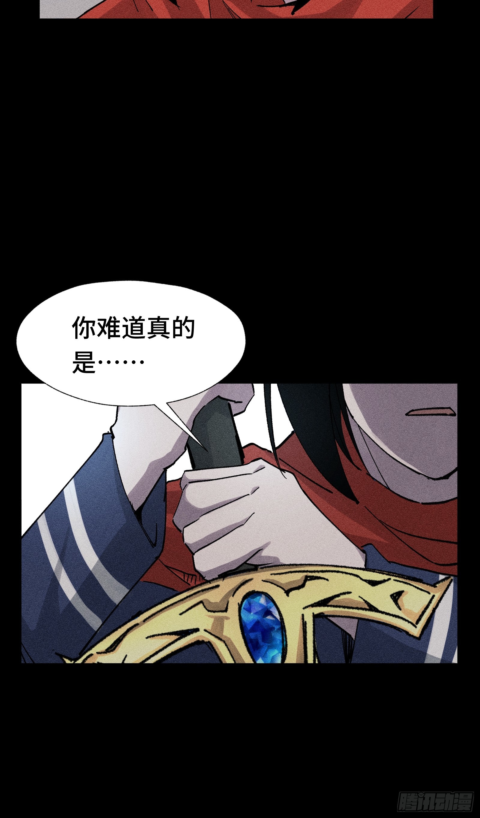 032 F1的故事②(1/2)-第33话