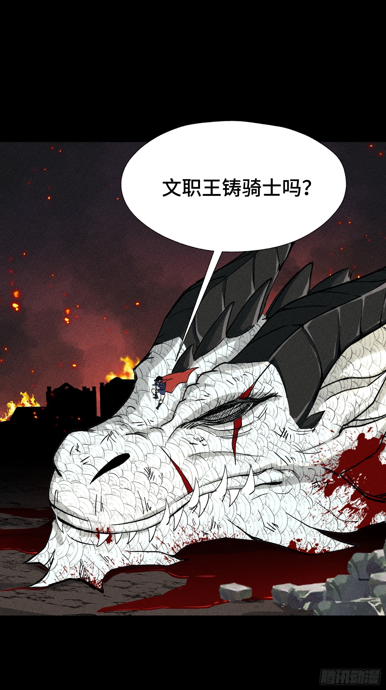 032 F1的故事②(1/2)-第33话