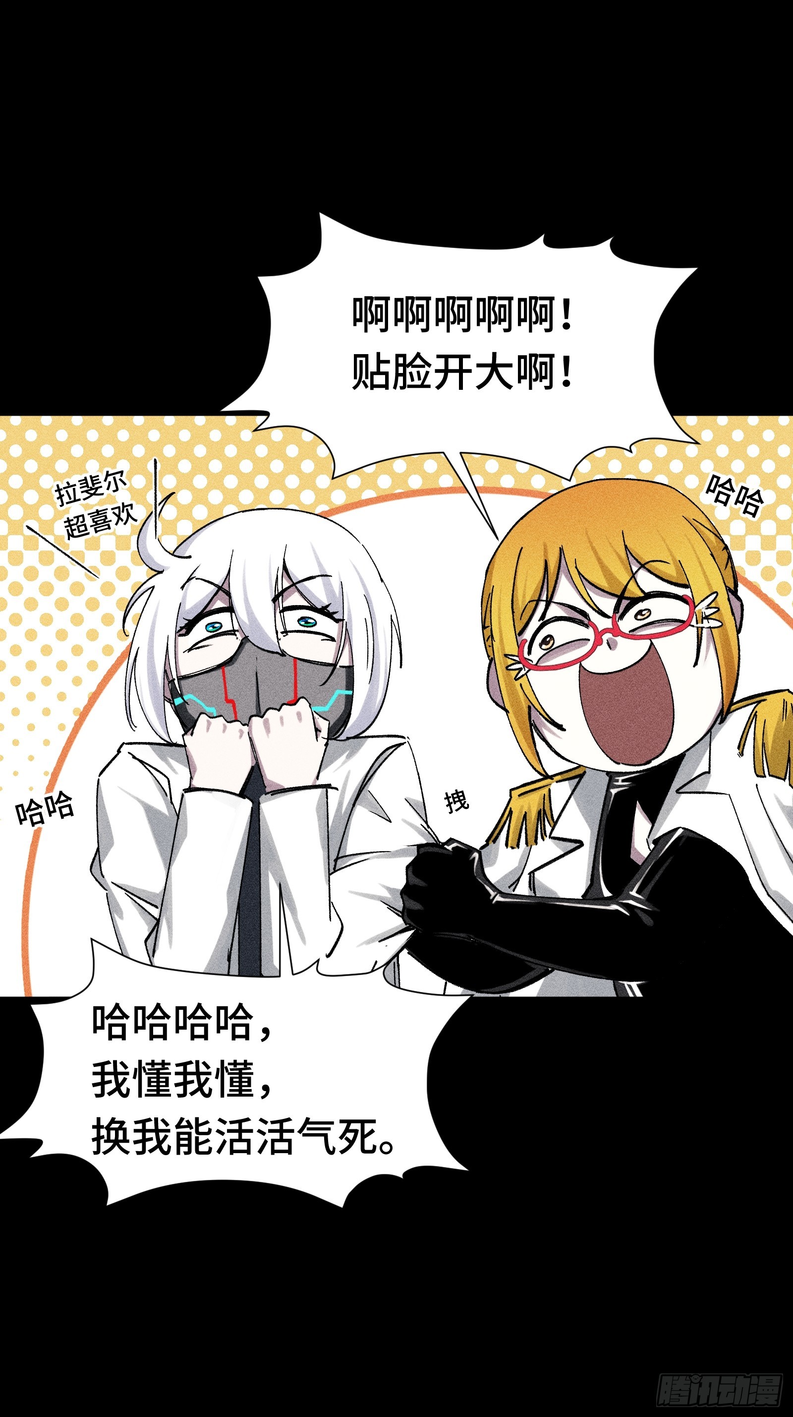 032 F1的故事②(1/2)-第33话