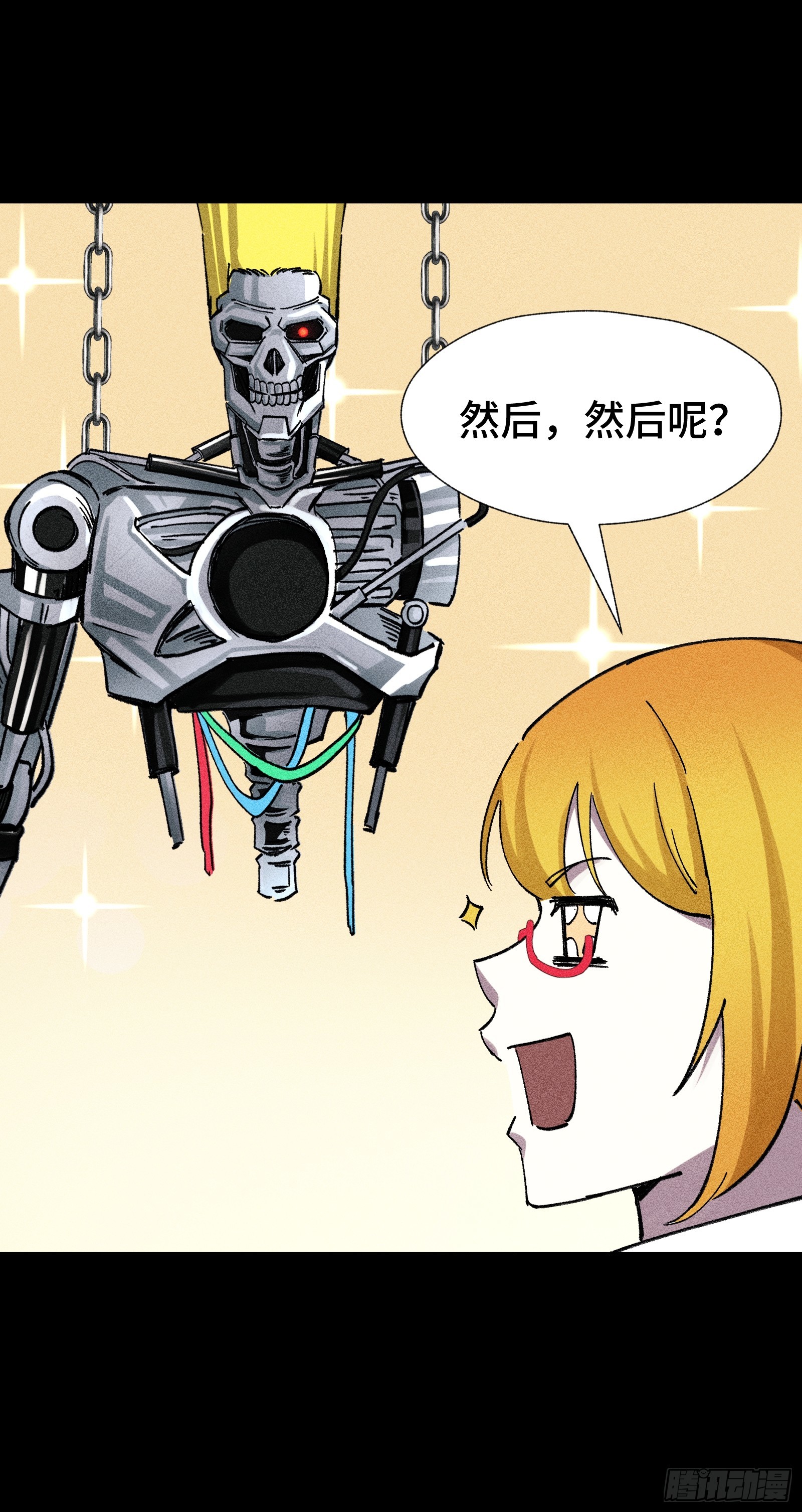 032 F1的故事②(1/2)-第33话