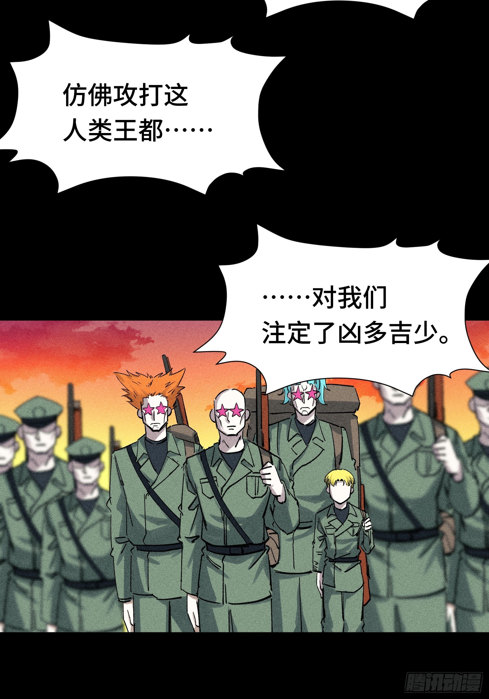 032 F1的故事②(1/2)-第33话