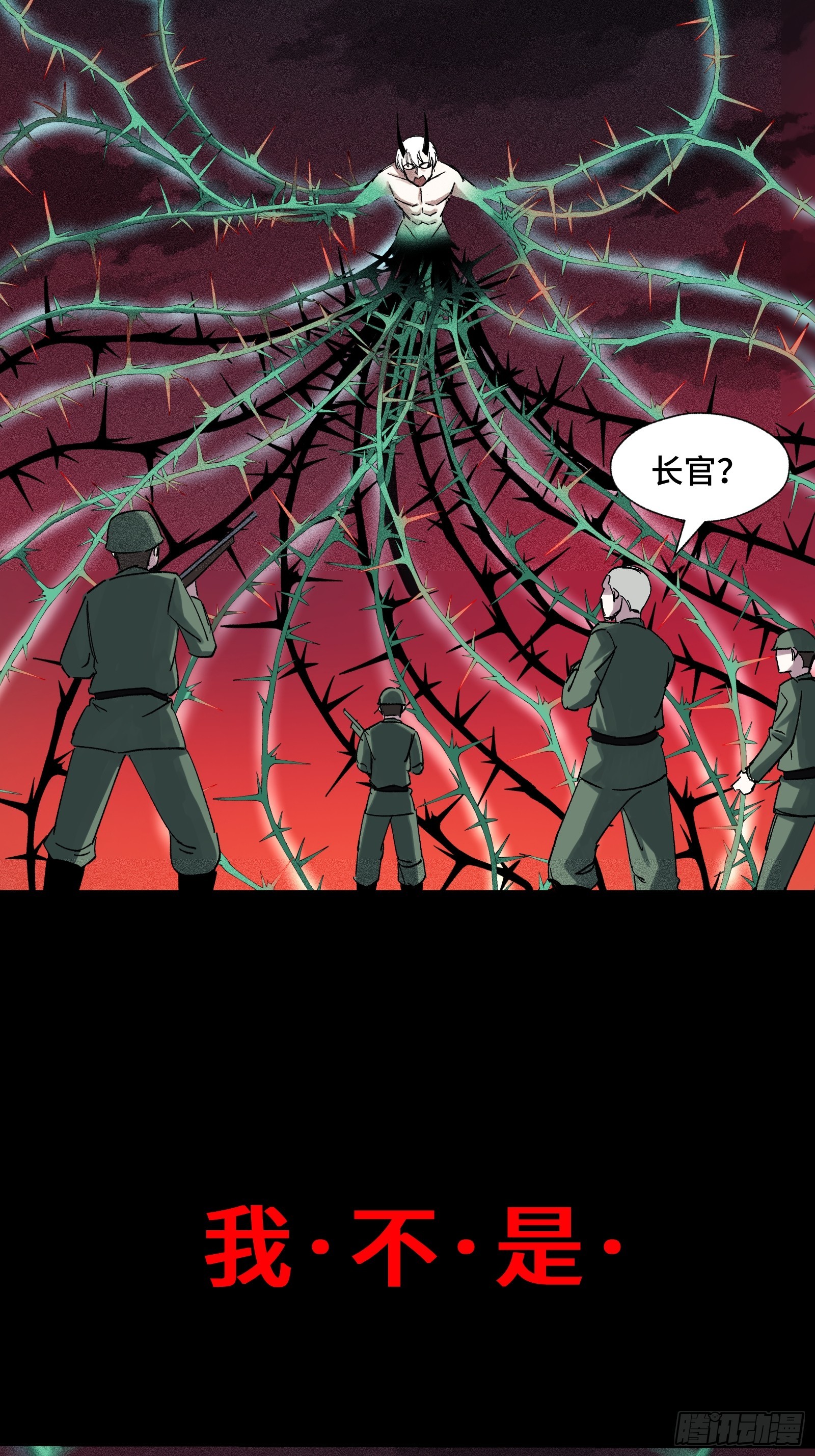 032 F1的故事②(1/2)-第33话