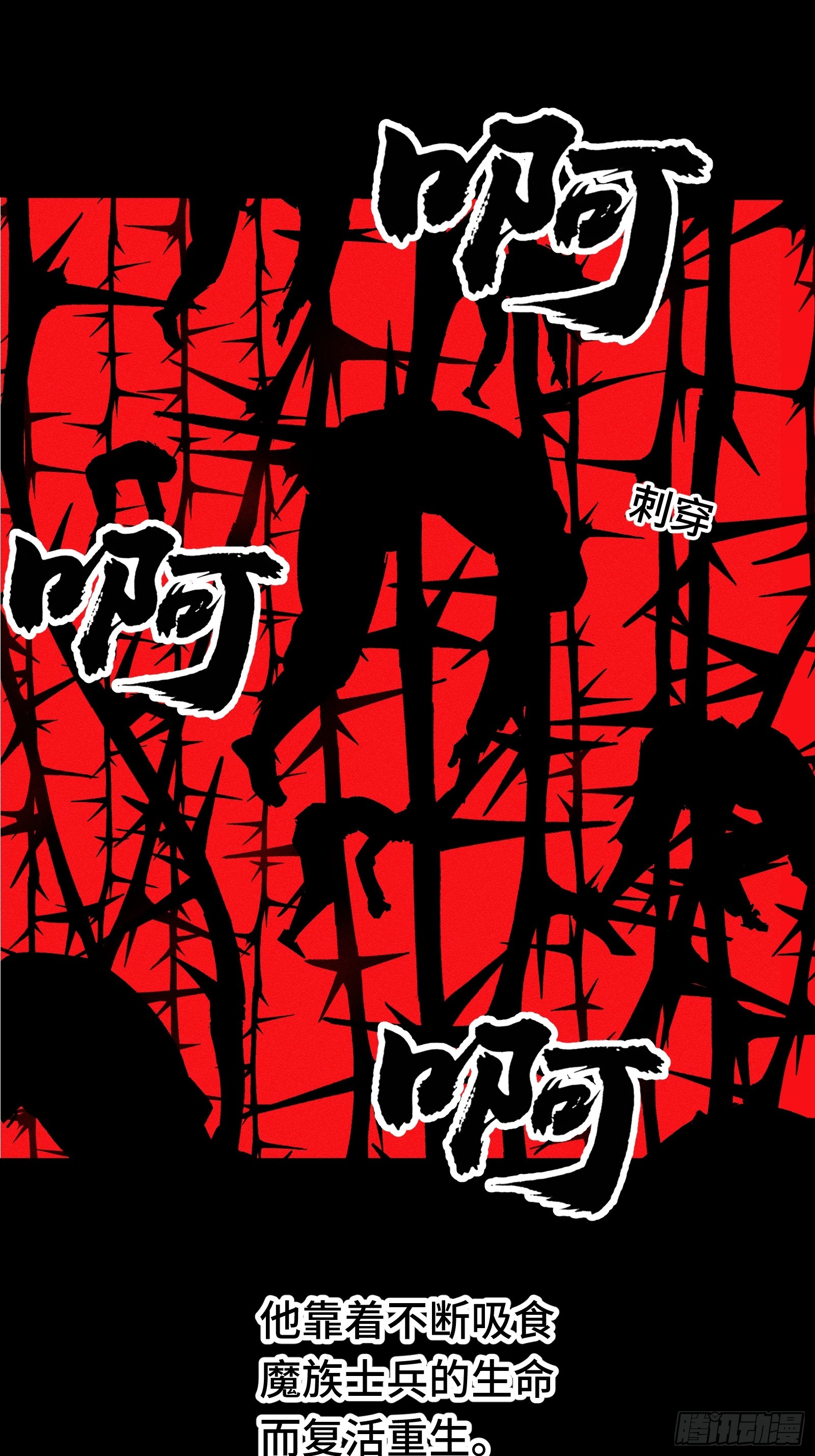 032 F1的故事②(1/2)-第33话