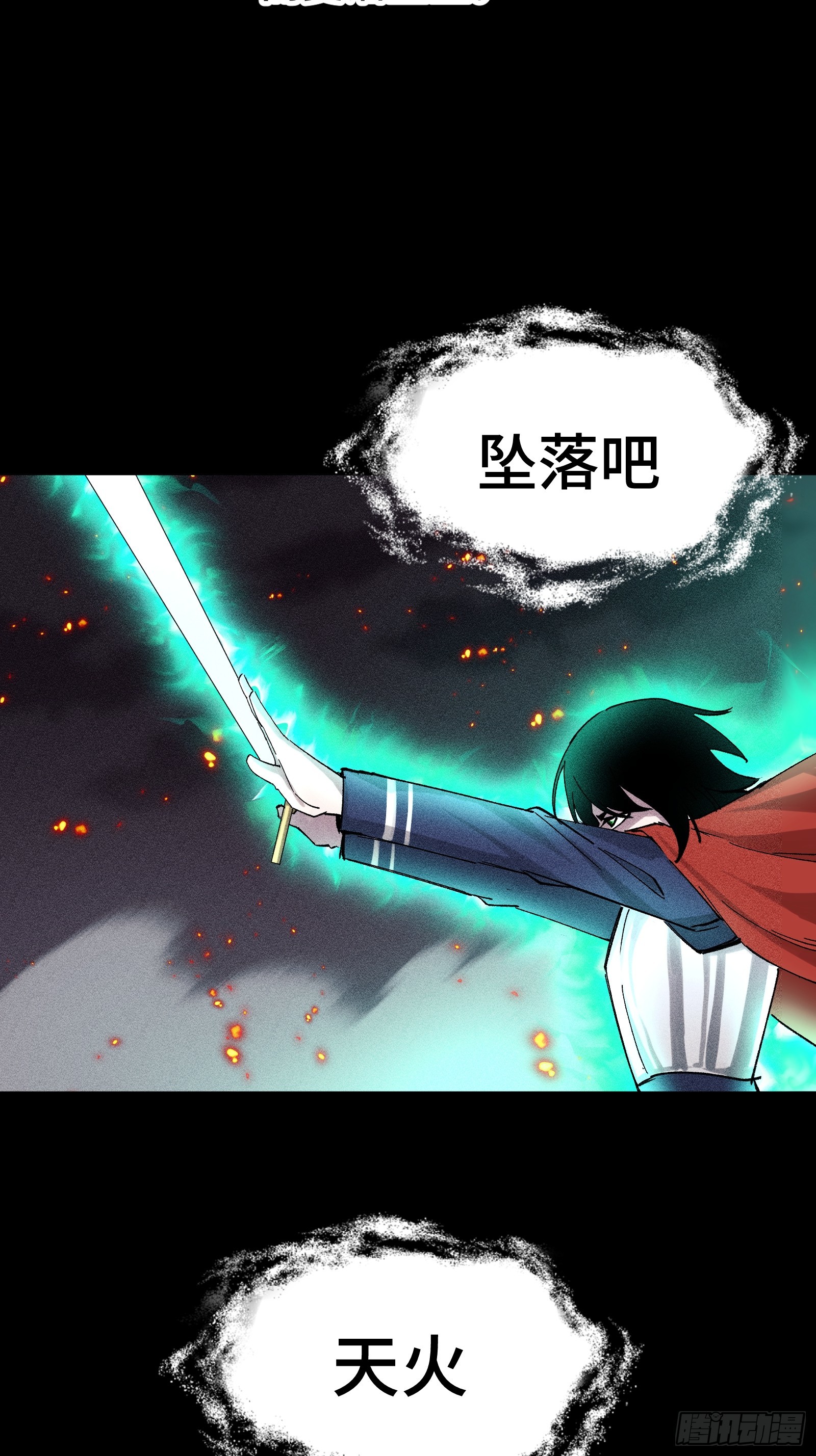 032 F1的故事②(1/2)-第33话