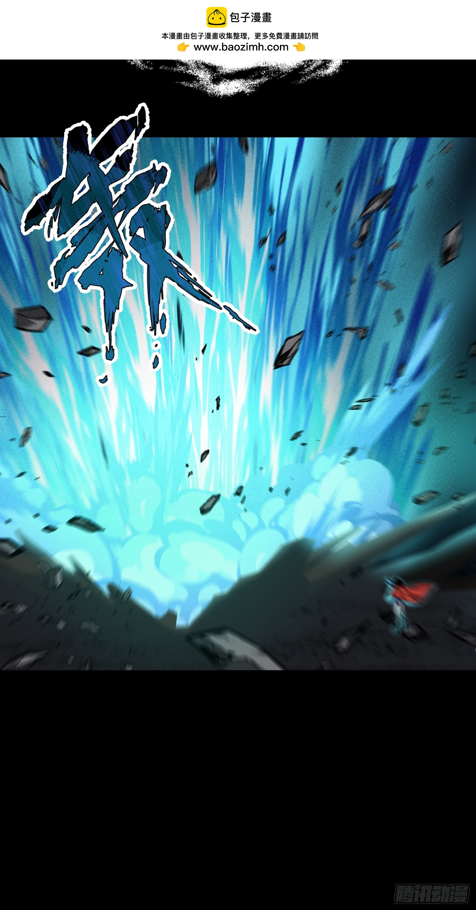032 F1的故事②(1/2)-第33话