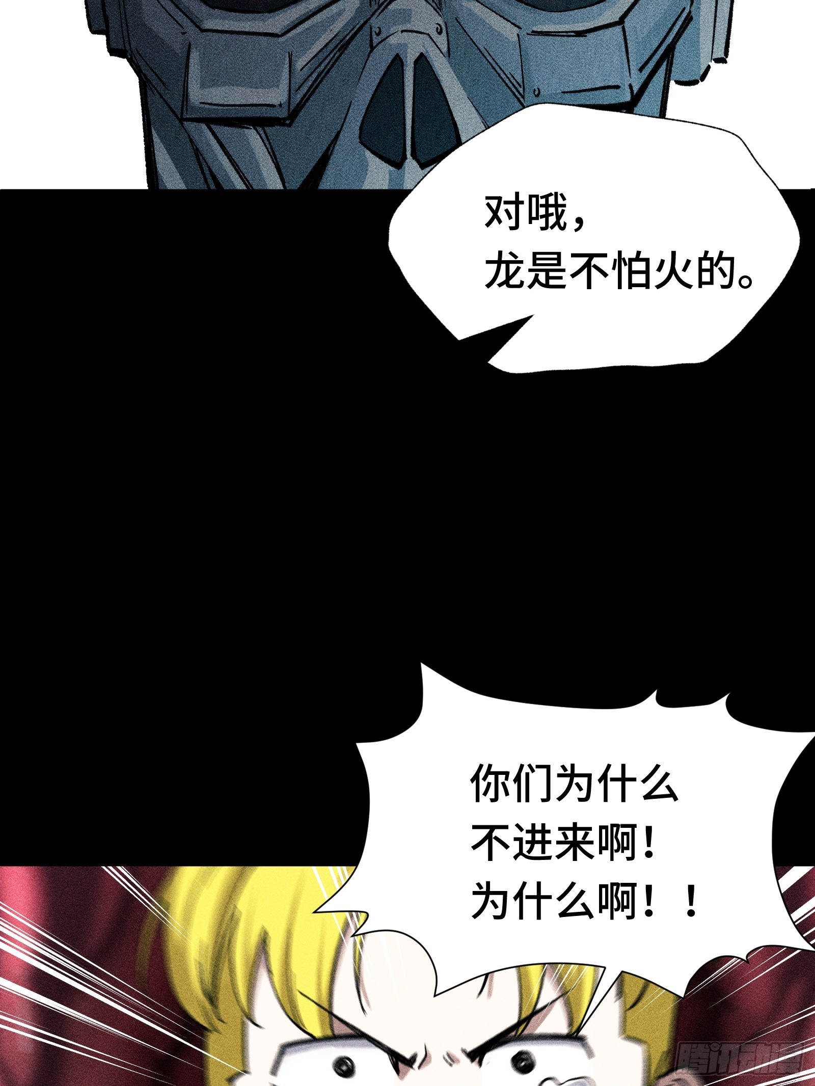 032 F1的故事②(1/2)-第33话
