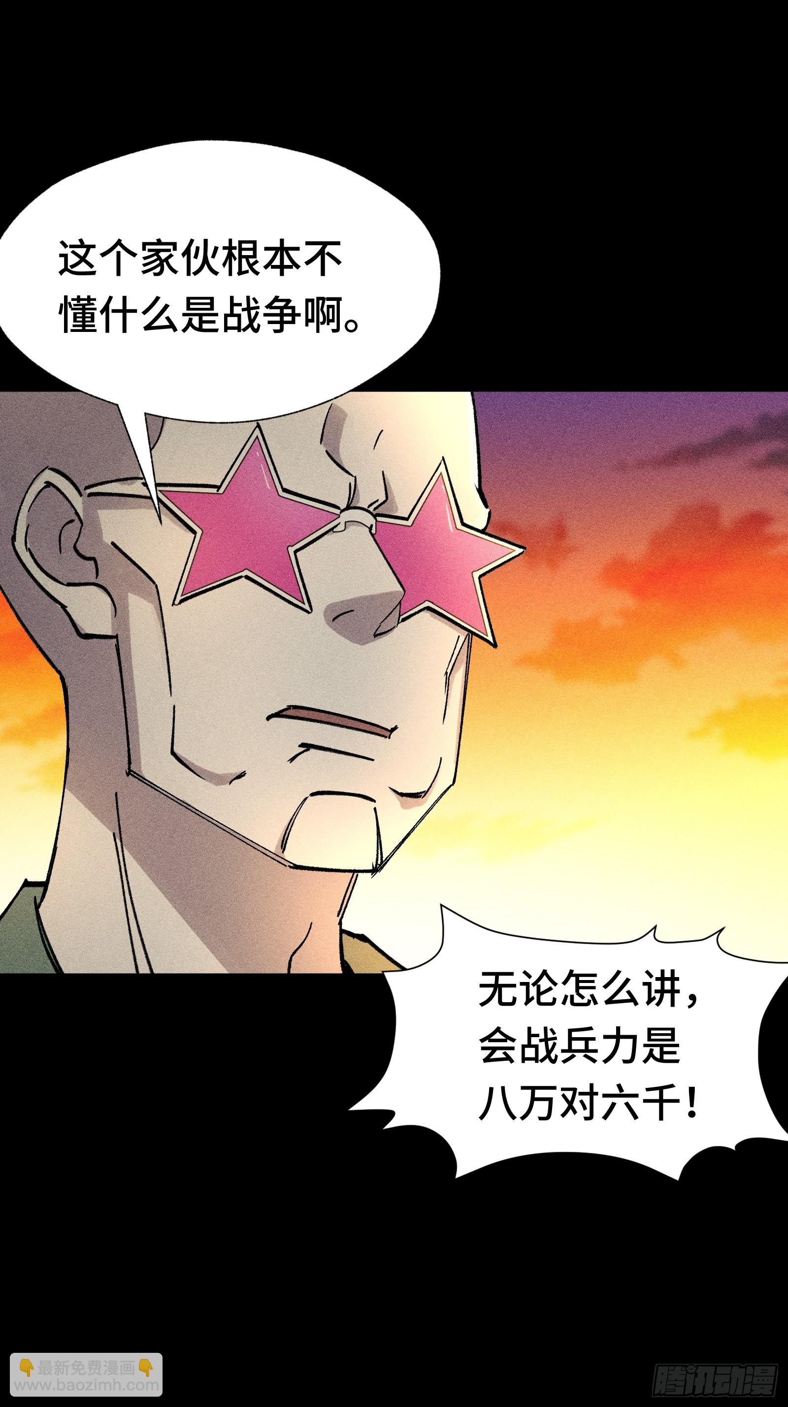 032 F1的故事②(1/2)-第33话