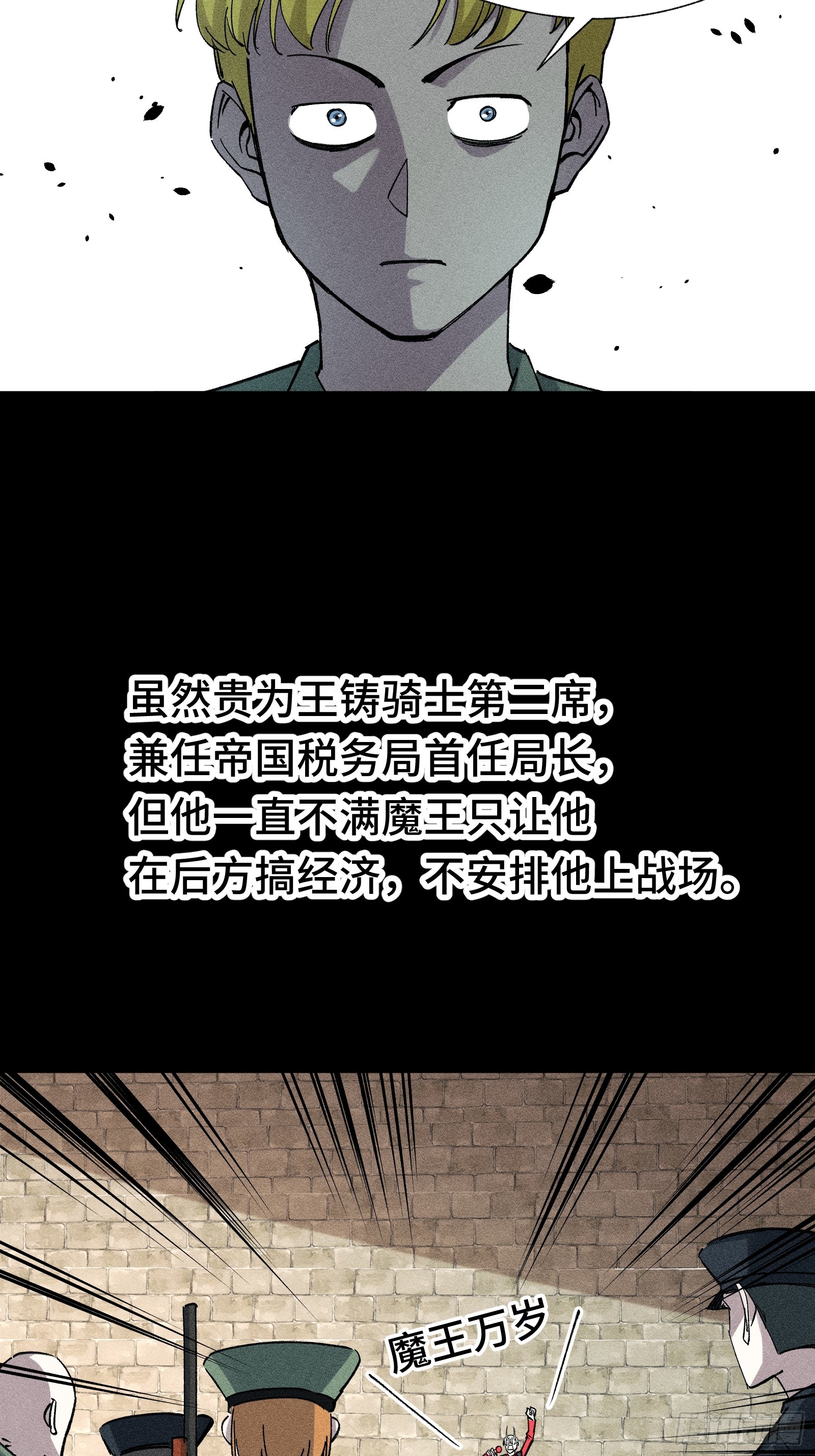032 F1的故事②(1/2)-第33话