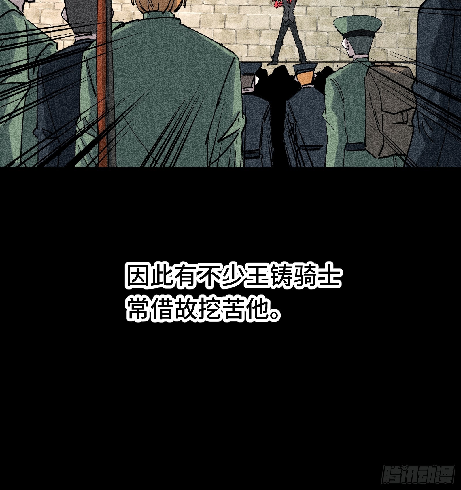 032 F1的故事②(1/2)-第33话