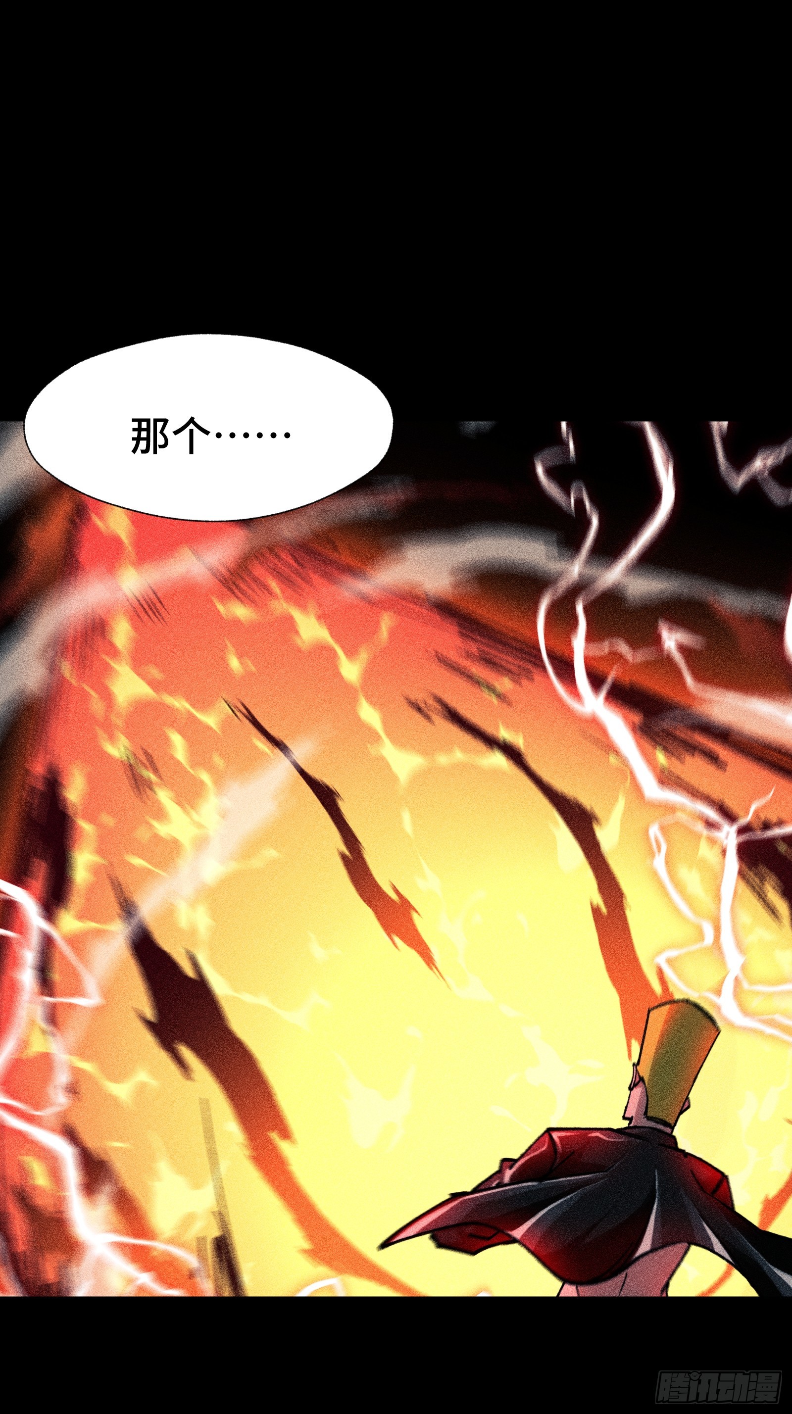 034 凭什么？(1/2)-第35话