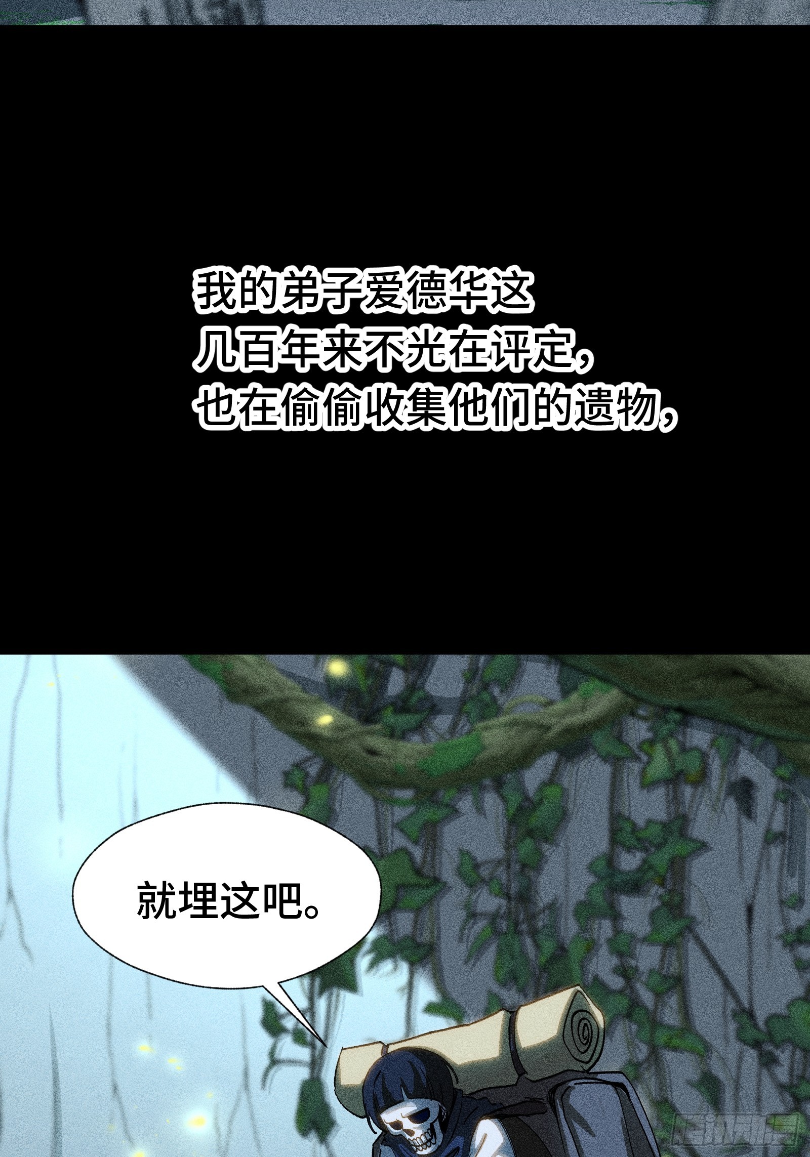 034 凭什么？(1/2)-第35话