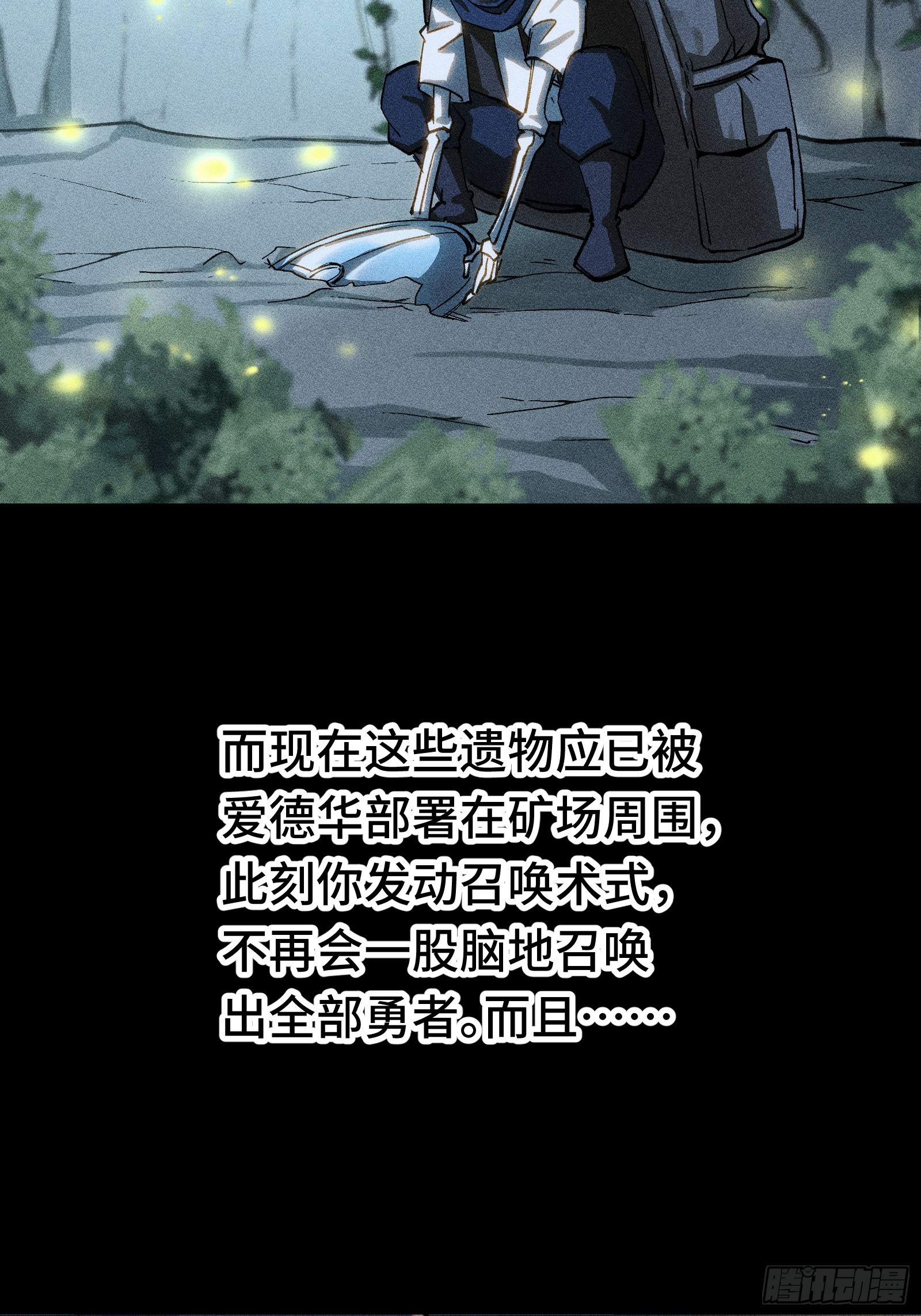 034 凭什么？(1/2)-第35话