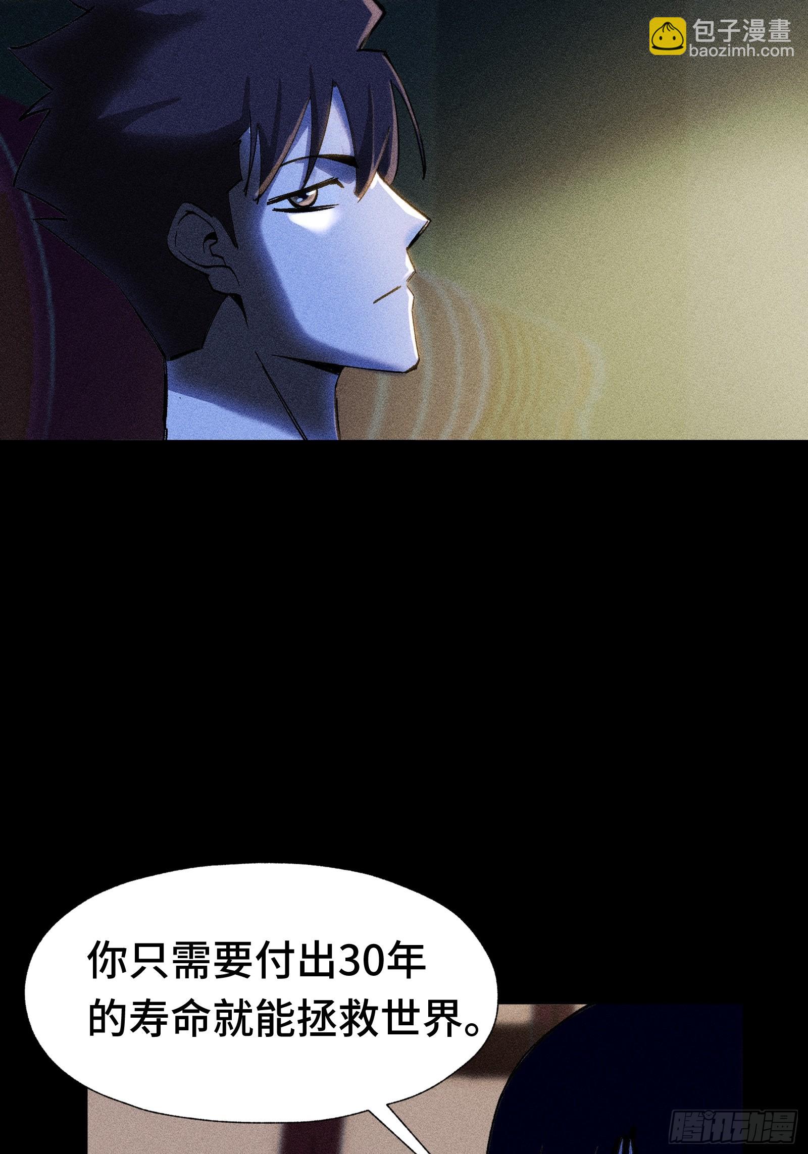 034 凭什么？(1/2)-第35话