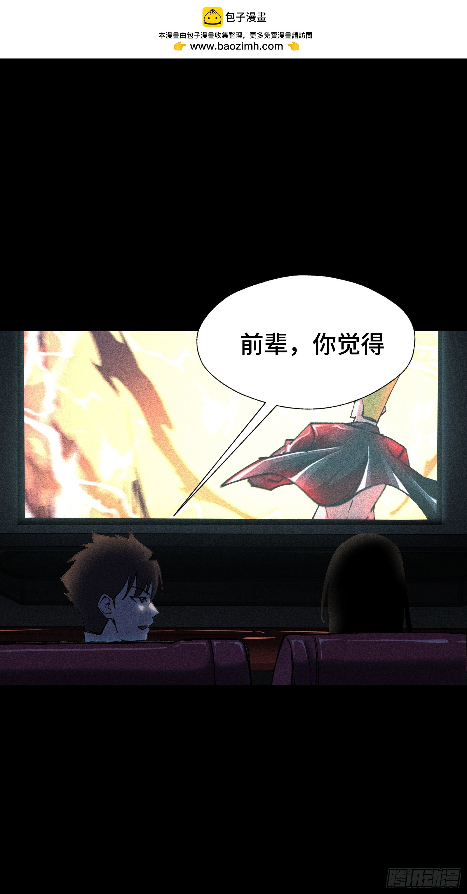 034 凭什么？(1/2)-第35话