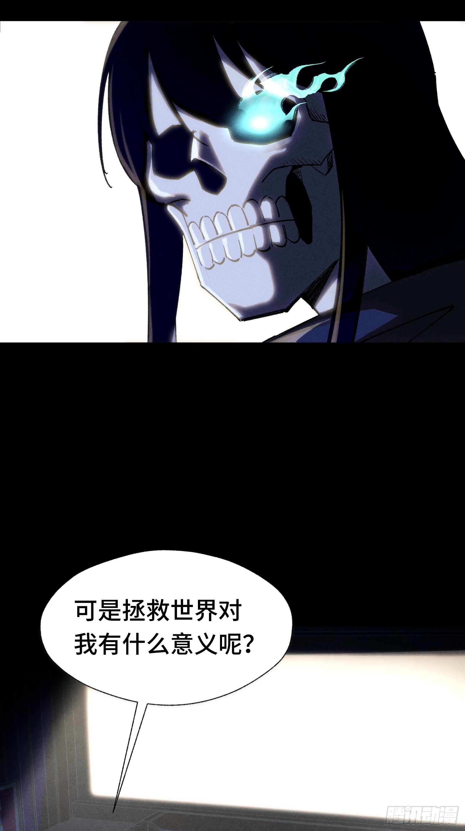 034 凭什么？(1/2)-第35话