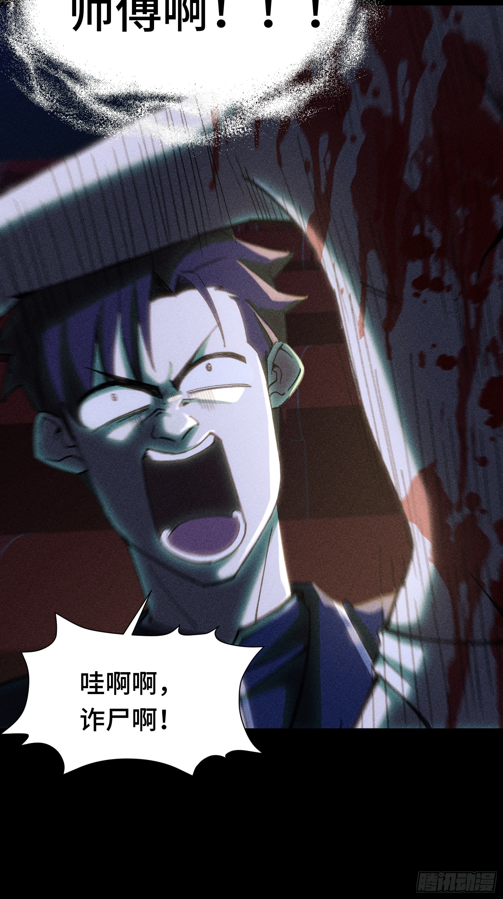 034 凭什么？(1/2)-第35话
