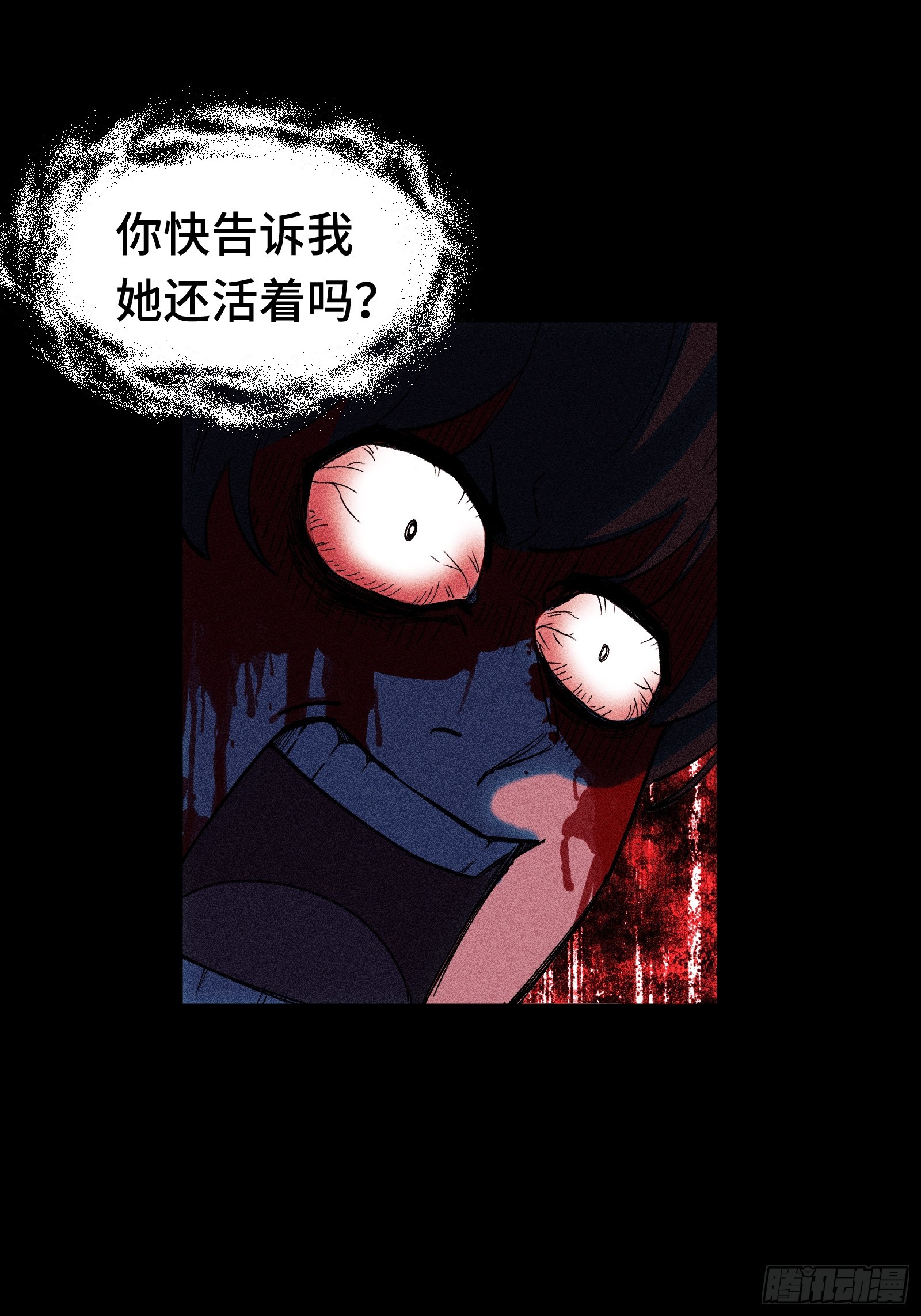 034 凭什么？(1/2)-第35话